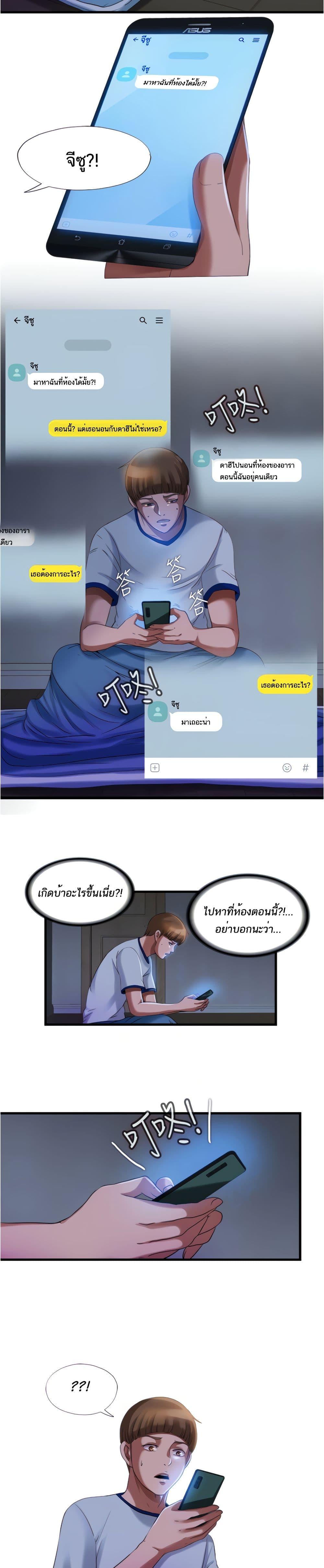 Doujin-Lc- อ่าน โดจิน มังฮวา เกาหลี ญี่ปุ่น จีน แปลไทย สระน้ำนี้มีเสียว ตอนที่ 1 2 3 4 5 6 7 8 9 10 11 12 13 14 ฟรี ไม่มีโฆษณา อ่าน โดจิน Manhwa เกาหลี ญี่ปุ่น จีน เรามีครบ คัดมาให้เน้นๆ โดจิน 18+ รับประกันความฟินโดย  Doujin Lc