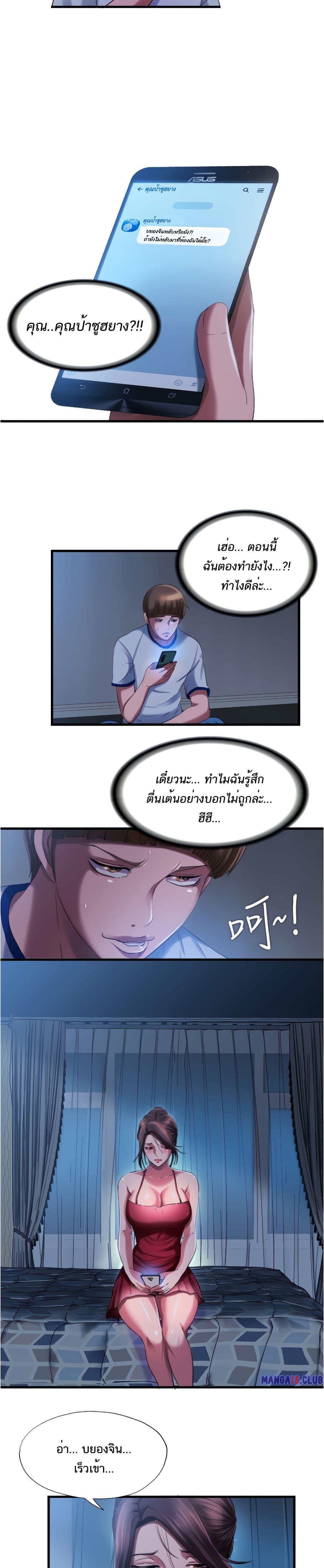 Doujin-Lc- อ่าน โดจิน มังฮวา เกาหลี ญี่ปุ่น จีน แปลไทย สระน้ำนี้มีเสียว ตอนที่ 1 2 3 4 5 6 7 8 9 10 11 12 13 14 ฟรี ไม่มีโฆษณา อ่าน โดจิน Manhwa เกาหลี ญี่ปุ่น จีน เรามีครบ คัดมาให้เน้นๆ โดจิน 18+ รับประกันความฟินโดย  Doujin Lc