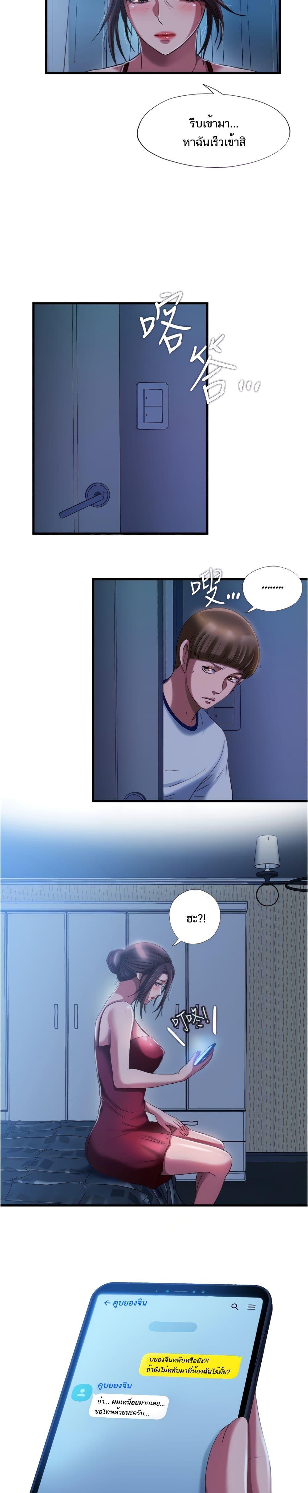 Doujin-Lc- อ่าน โดจิน มังฮวา เกาหลี ญี่ปุ่น จีน แปลไทย สระน้ำนี้มีเสียว ตอนที่ 1 2 3 4 5 6 7 8 9 10 11 12 13 14 ฟรี ไม่มีโฆษณา อ่าน โดจิน Manhwa เกาหลี ญี่ปุ่น จีน เรามีครบ คัดมาให้เน้นๆ โดจิน 18+ รับประกันความฟินโดย  Doujin Lc