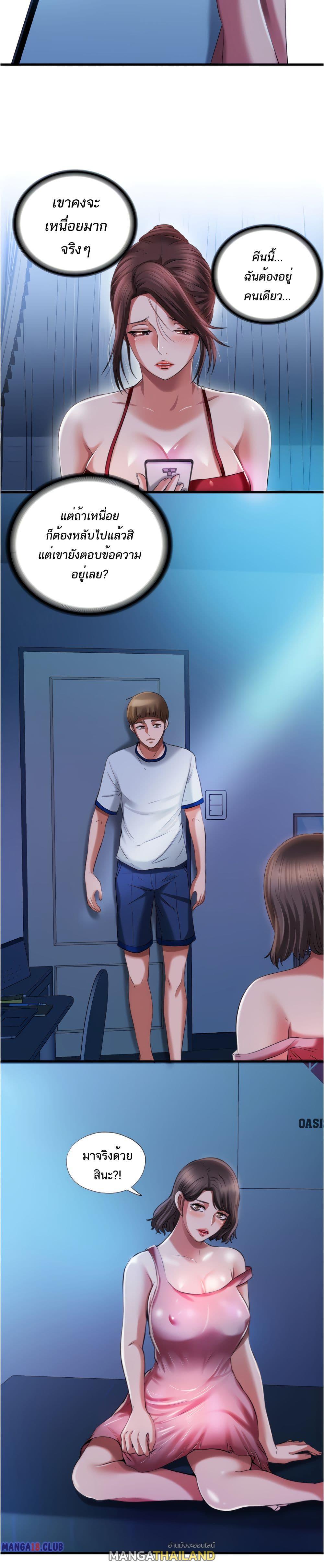 Doujin-Lc- อ่าน โดจิน มังฮวา เกาหลี ญี่ปุ่น จีน แปลไทย สระน้ำนี้มีเสียว ตอนที่ 1 2 3 4 5 6 7 8 9 10 11 12 13 14 ฟรี ไม่มีโฆษณา อ่าน โดจิน Manhwa เกาหลี ญี่ปุ่น จีน เรามีครบ คัดมาให้เน้นๆ โดจิน 18+ รับประกันความฟินโดย  Doujin Lc