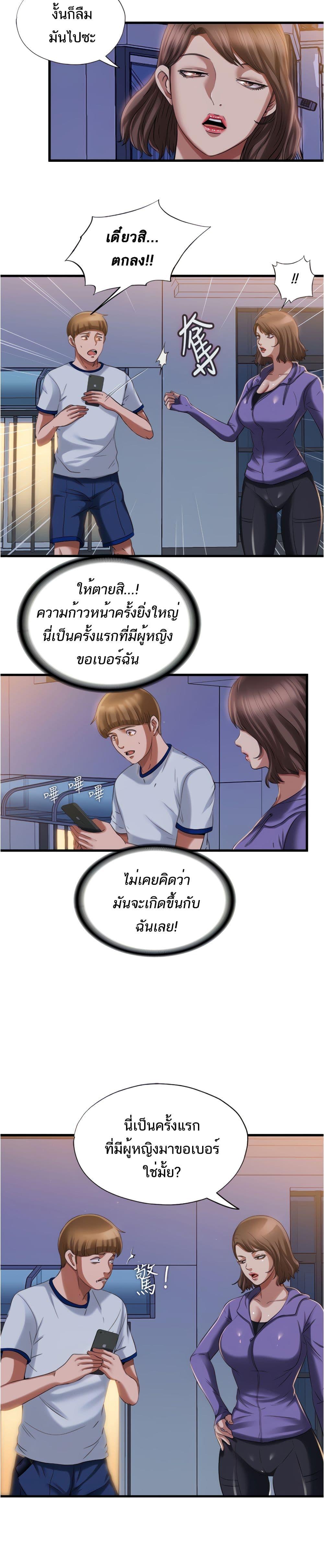 Doujin-Lc- อ่าน โดจิน มังฮวา เกาหลี ญี่ปุ่น จีน แปลไทย สระน้ำนี้มีเสียว ตอนที่ 1 2 3 4 5 6 7 8 9 10 11 12 13 14 ฟรี ไม่มีโฆษณา อ่าน โดจิน Manhwa เกาหลี ญี่ปุ่น จีน เรามีครบ คัดมาให้เน้นๆ โดจิน 18+ รับประกันความฟินโดย  Doujin Lc