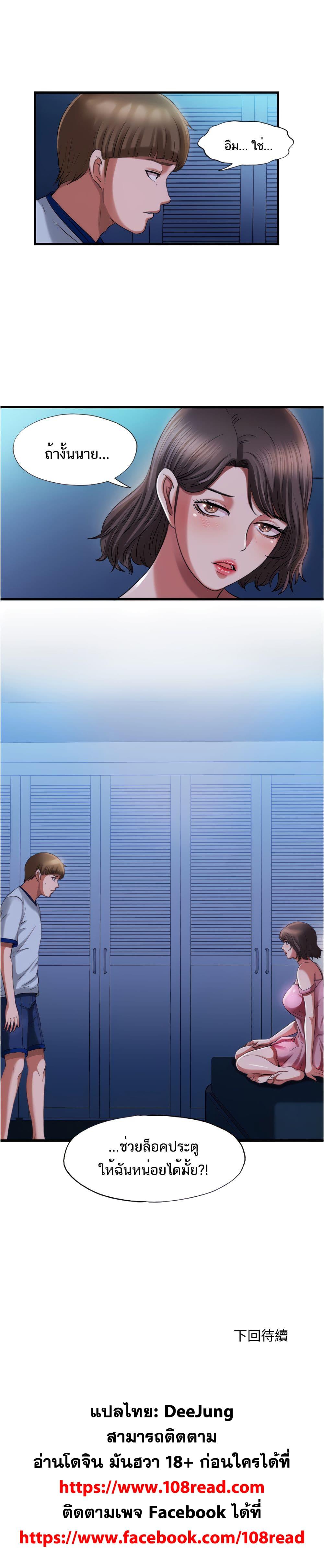 Doujin-Lc- อ่าน โดจิน มังฮวา เกาหลี ญี่ปุ่น จีน แปลไทย สระน้ำนี้มีเสียว ตอนที่ 1 2 3 4 5 6 7 8 9 10 11 12 13 14 ฟรี ไม่มีโฆษณา อ่าน โดจิน Manhwa เกาหลี ญี่ปุ่น จีน เรามีครบ คัดมาให้เน้นๆ โดจิน 18+ รับประกันความฟินโดย  Doujin Lc