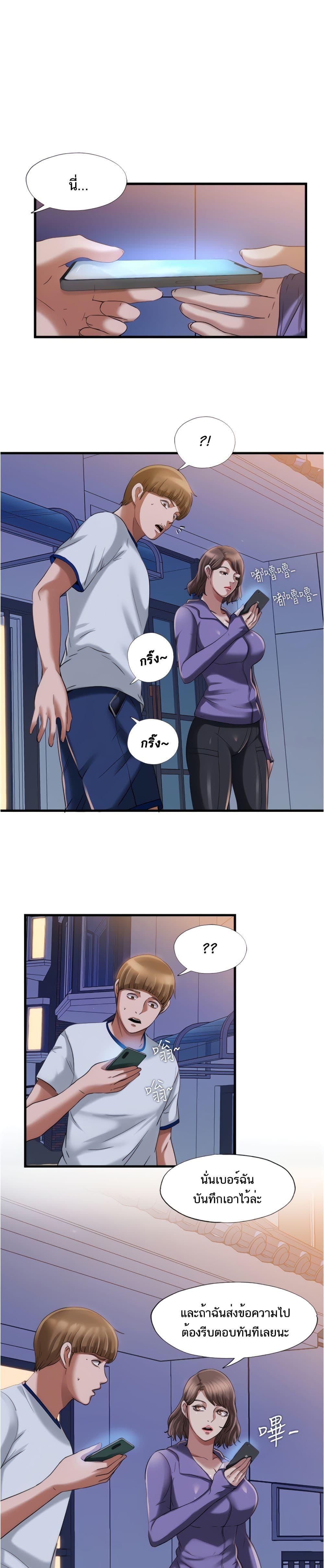 Doujin-Lc- อ่าน โดจิน มังฮวา เกาหลี ญี่ปุ่น จีน แปลไทย สระน้ำนี้มีเสียว ตอนที่ 1 2 3 4 5 6 7 8 9 10 11 12 13 14 ฟรี ไม่มีโฆษณา อ่าน โดจิน Manhwa เกาหลี ญี่ปุ่น จีน เรามีครบ คัดมาให้เน้นๆ โดจิน 18+ รับประกันความฟินโดย  Doujin Lc
