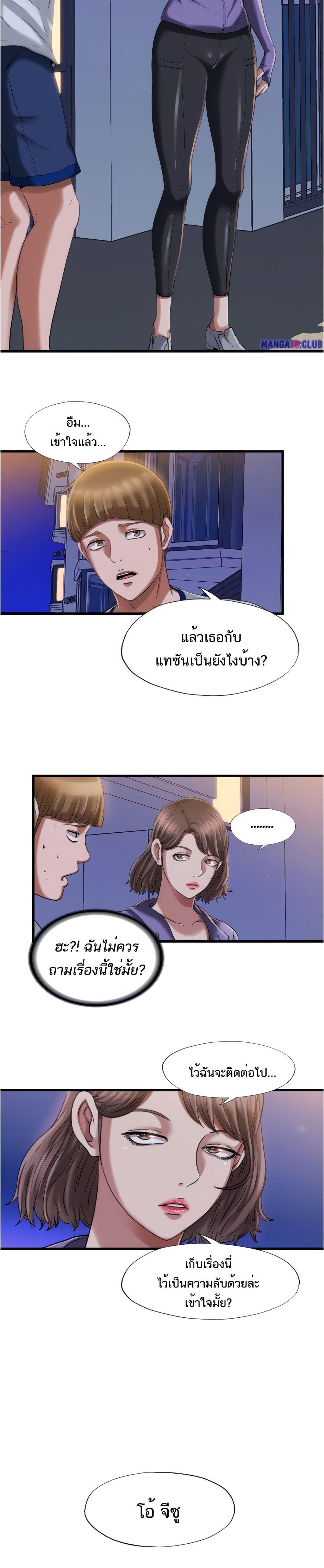 Doujin-Lc- อ่าน โดจิน มังฮวา เกาหลี ญี่ปุ่น จีน แปลไทย สระน้ำนี้มีเสียว ตอนที่ 1 2 3 4 5 6 7 8 9 10 11 12 13 14 ฟรี ไม่มีโฆษณา อ่าน โดจิน Manhwa เกาหลี ญี่ปุ่น จีน เรามีครบ คัดมาให้เน้นๆ โดจิน 18+ รับประกันความฟินโดย  Doujin Lc