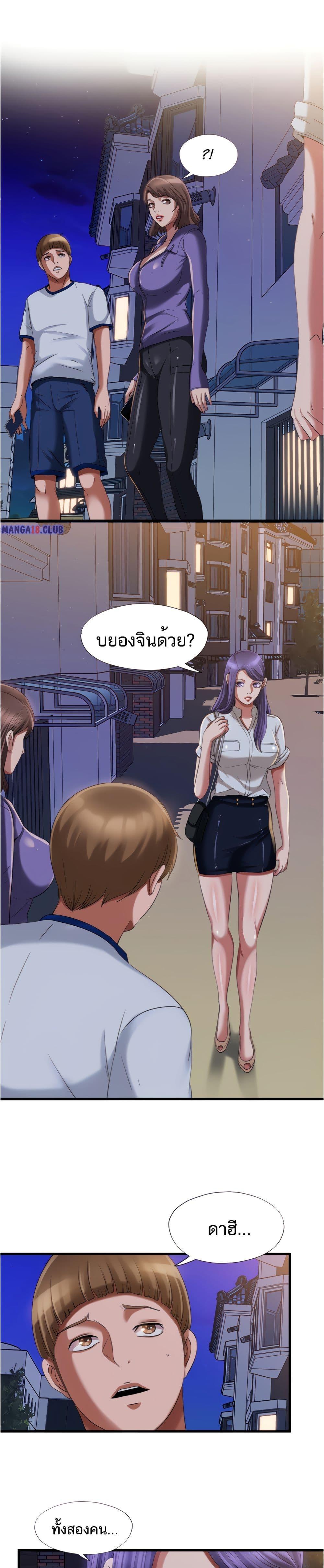 Doujin-Lc- อ่าน โดจิน มังฮวา เกาหลี ญี่ปุ่น จีน แปลไทย สระน้ำนี้มีเสียว ตอนที่ 1 2 3 4 5 6 7 8 9 10 11 12 13 14 ฟรี ไม่มีโฆษณา อ่าน โดจิน Manhwa เกาหลี ญี่ปุ่น จีน เรามีครบ คัดมาให้เน้นๆ โดจิน 18+ รับประกันความฟินโดย  Doujin Lc
