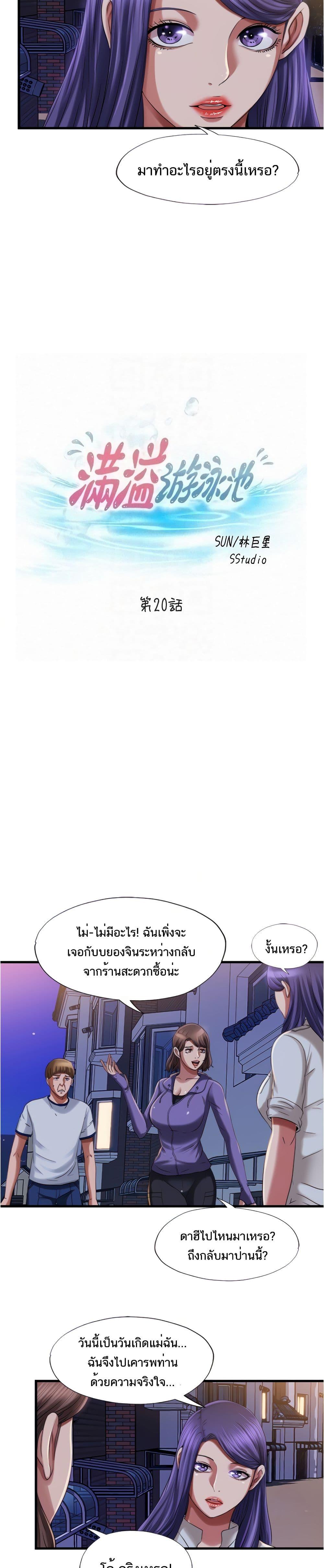 Doujin-Lc- อ่าน โดจิน มังฮวา เกาหลี ญี่ปุ่น จีน แปลไทย สระน้ำนี้มีเสียว ตอนที่ 1 2 3 4 5 6 7 8 9 10 11 12 13 14 ฟรี ไม่มีโฆษณา อ่าน โดจิน Manhwa เกาหลี ญี่ปุ่น จีน เรามีครบ คัดมาให้เน้นๆ โดจิน 18+ รับประกันความฟินโดย  Doujin Lc