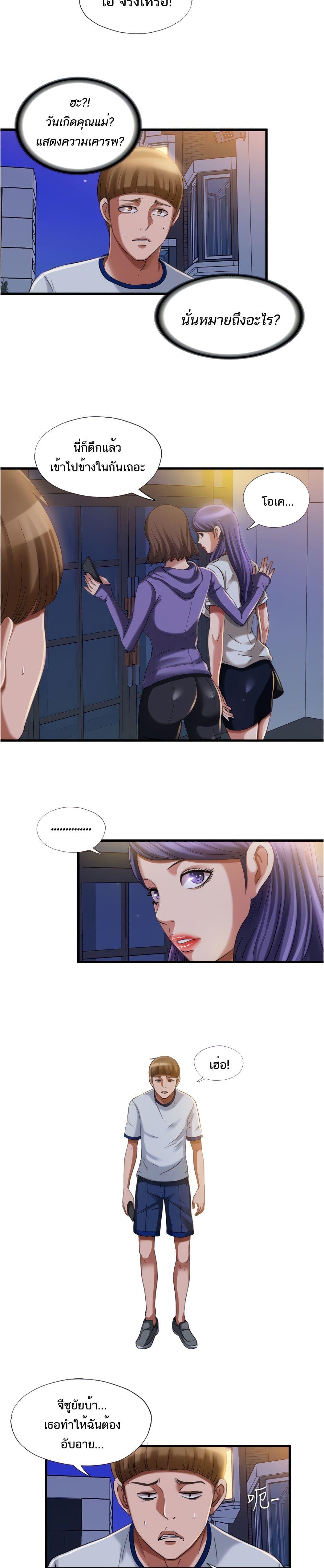Doujin-Lc- อ่าน โดจิน มังฮวา เกาหลี ญี่ปุ่น จีน แปลไทย สระน้ำนี้มีเสียว ตอนที่ 1 2 3 4 5 6 7 8 9 10 11 12 13 14 ฟรี ไม่มีโฆษณา อ่าน โดจิน Manhwa เกาหลี ญี่ปุ่น จีน เรามีครบ คัดมาให้เน้นๆ โดจิน 18+ รับประกันความฟินโดย  Doujin Lc