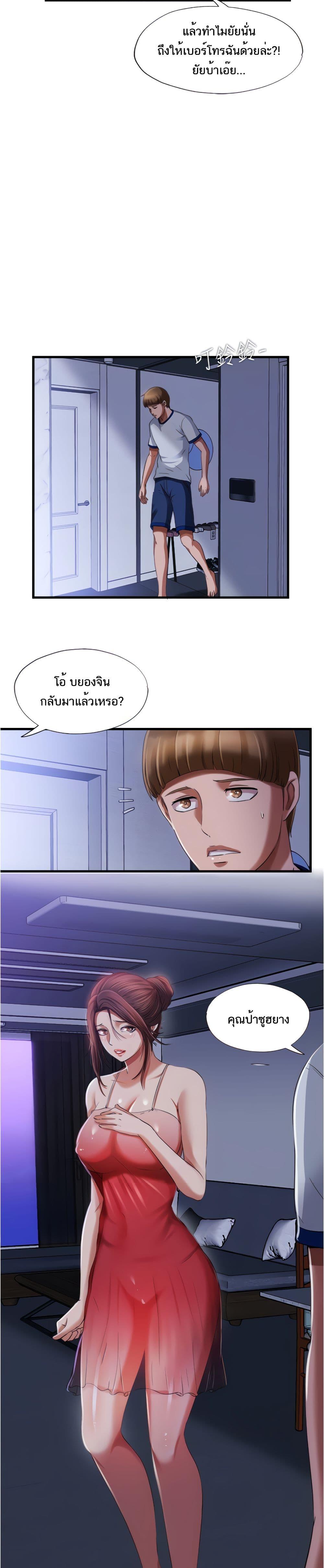 Doujin-Lc- อ่าน โดจิน มังฮวา เกาหลี ญี่ปุ่น จีน แปลไทย สระน้ำนี้มีเสียว ตอนที่ 1 2 3 4 5 6 7 8 9 10 11 12 13 14 ฟรี ไม่มีโฆษณา อ่าน โดจิน Manhwa เกาหลี ญี่ปุ่น จีน เรามีครบ คัดมาให้เน้นๆ โดจิน 18+ รับประกันความฟินโดย  Doujin Lc