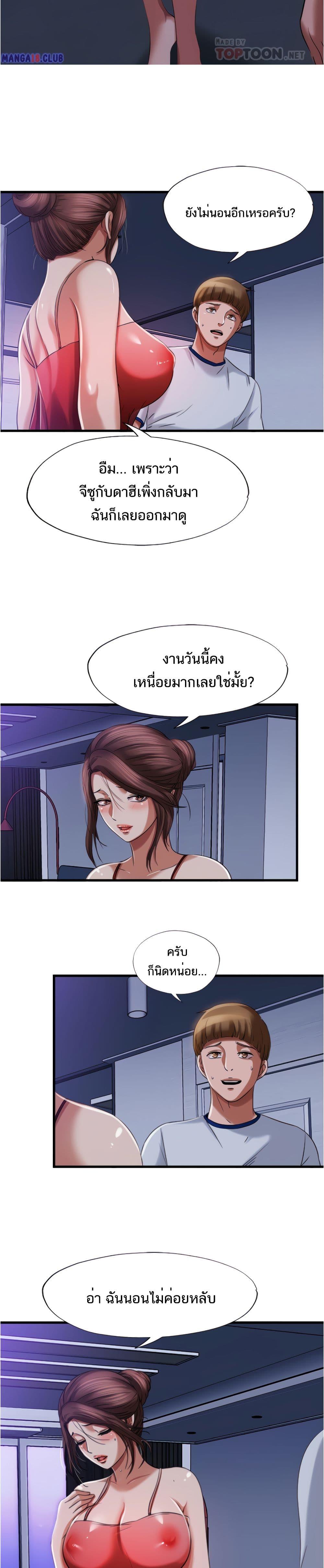 Doujin-Lc- อ่าน โดจิน มังฮวา เกาหลี ญี่ปุ่น จีน แปลไทย สระน้ำนี้มีเสียว ตอนที่ 1 2 3 4 5 6 7 8 9 10 11 12 13 14 ฟรี ไม่มีโฆษณา อ่าน โดจิน Manhwa เกาหลี ญี่ปุ่น จีน เรามีครบ คัดมาให้เน้นๆ โดจิน 18+ รับประกันความฟินโดย  Doujin Lc