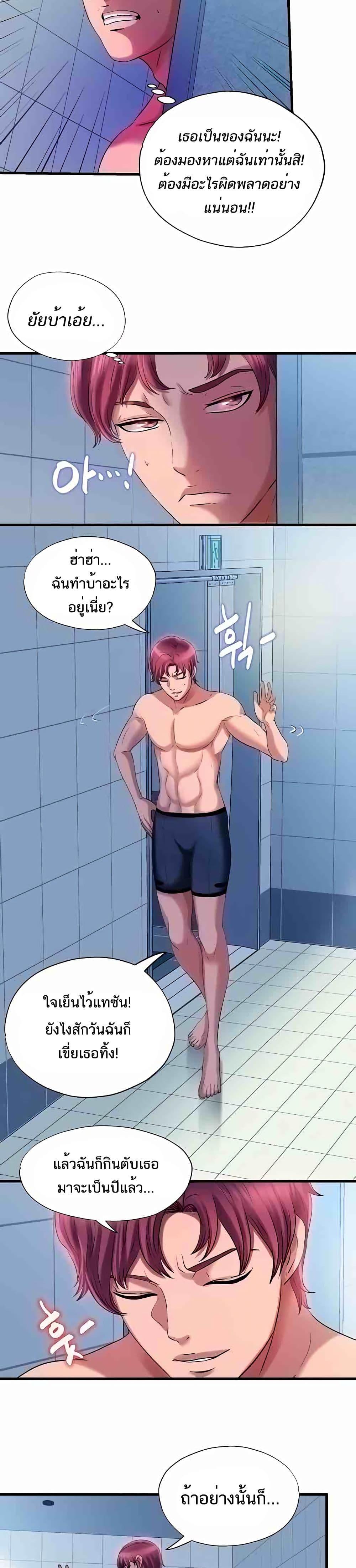 Doujin-Lc- อ่าน โดจิน มังฮวา เกาหลี ญี่ปุ่น จีน แปลไทย สระน้ำนี้มีเสียว ตอนที่ 1 2 3 4 5 6 7 8 9 10 11 12 13 14 ฟรี ไม่มีโฆษณา อ่าน โดจิน Manhwa เกาหลี ญี่ปุ่น จีน เรามีครบ คัดมาให้เน้นๆ โดจิน 18+ รับประกันความฟินโดย  Doujin Lc