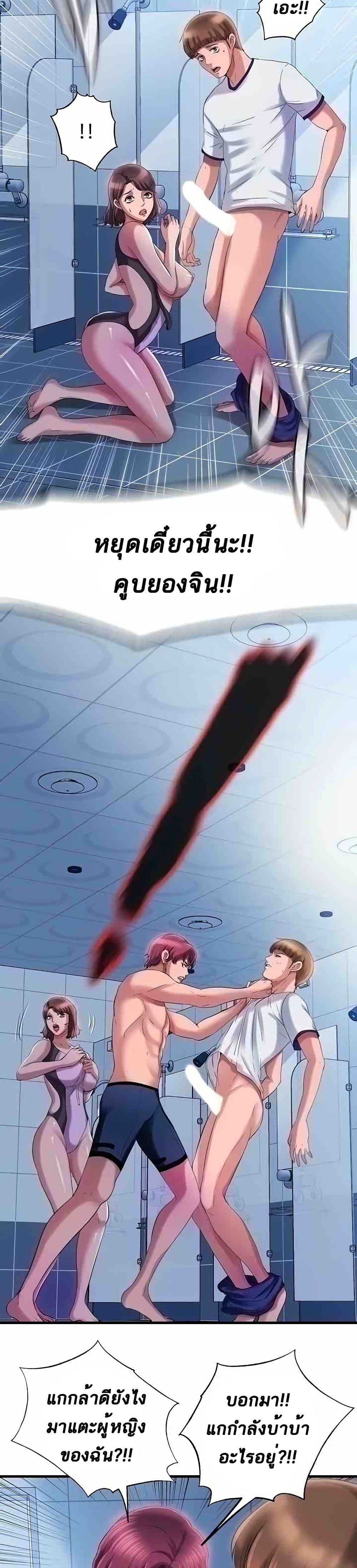 Doujin-Lc- อ่าน โดจิน มังฮวา เกาหลี ญี่ปุ่น จีน แปลไทย สระน้ำนี้มีเสียว ตอนที่ 1 2 3 4 5 6 7 8 9 10 11 12 13 14 ฟรี ไม่มีโฆษณา อ่าน โดจิน Manhwa เกาหลี ญี่ปุ่น จีน เรามีครบ คัดมาให้เน้นๆ โดจิน 18+ รับประกันความฟินโดย  Doujin Lc