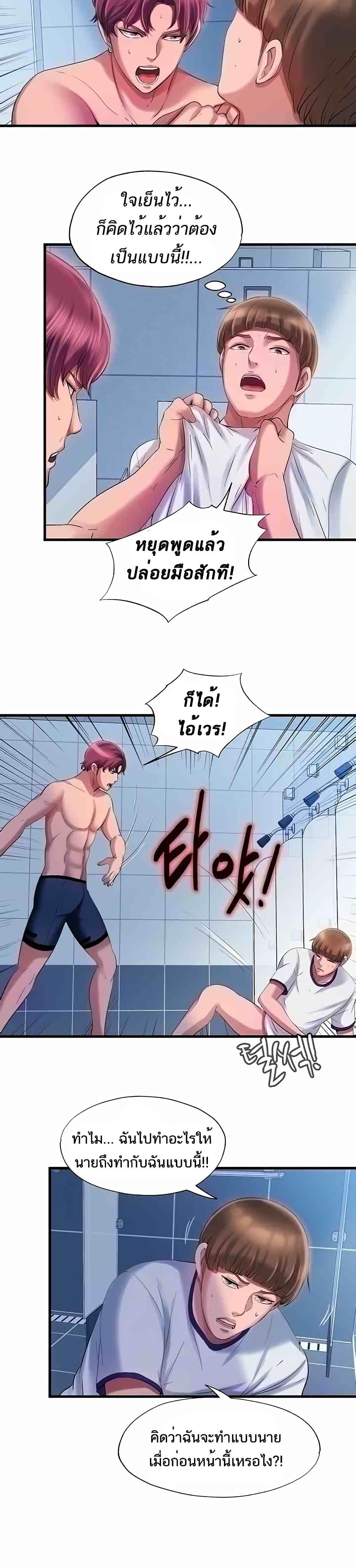 Doujin-Lc- อ่าน โดจิน มังฮวา เกาหลี ญี่ปุ่น จีน แปลไทย สระน้ำนี้มีเสียว ตอนที่ 1 2 3 4 5 6 7 8 9 10 11 12 13 14 ฟรี ไม่มีโฆษณา อ่าน โดจิน Manhwa เกาหลี ญี่ปุ่น จีน เรามีครบ คัดมาให้เน้นๆ โดจิน 18+ รับประกันความฟินโดย  Doujin Lc