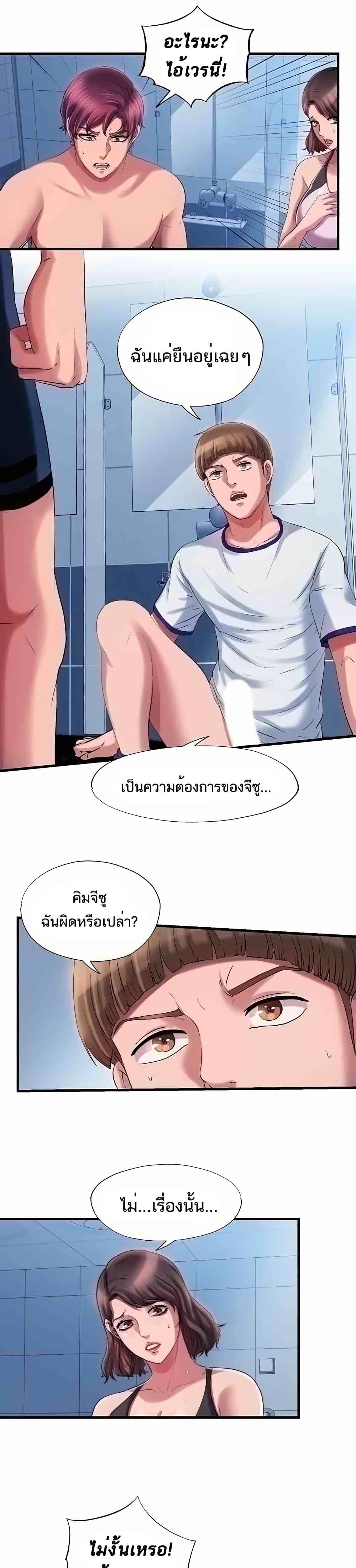Doujin-Lc- อ่าน โดจิน มังฮวา เกาหลี ญี่ปุ่น จีน แปลไทย สระน้ำนี้มีเสียว ตอนที่ 1 2 3 4 5 6 7 8 9 10 11 12 13 14 ฟรี ไม่มีโฆษณา อ่าน โดจิน Manhwa เกาหลี ญี่ปุ่น จีน เรามีครบ คัดมาให้เน้นๆ โดจิน 18+ รับประกันความฟินโดย  Doujin Lc