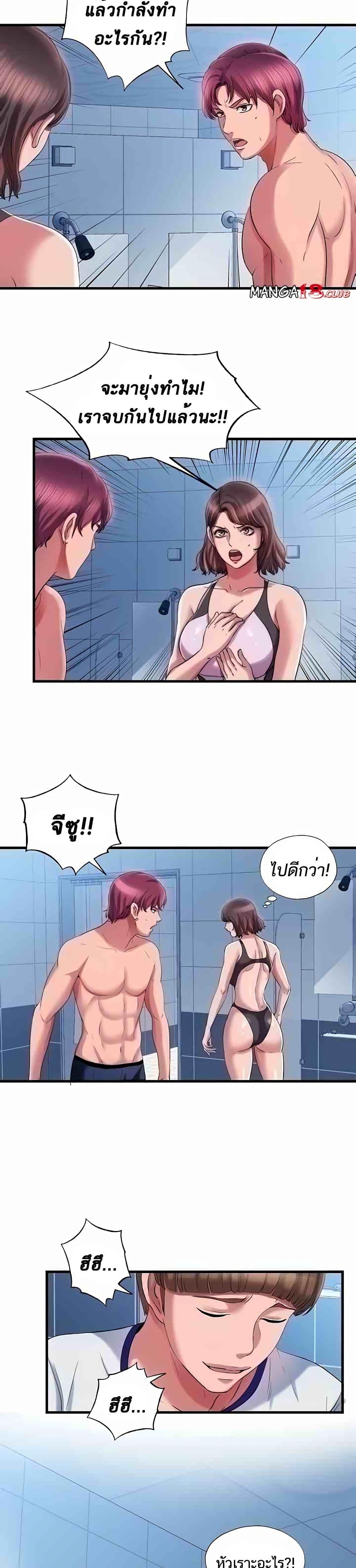Doujin-Lc- อ่าน โดจิน มังฮวา เกาหลี ญี่ปุ่น จีน แปลไทย สระน้ำนี้มีเสียว ตอนที่ 1 2 3 4 5 6 7 8 9 10 11 12 13 14 ฟรี ไม่มีโฆษณา อ่าน โดจิน Manhwa เกาหลี ญี่ปุ่น จีน เรามีครบ คัดมาให้เน้นๆ โดจิน 18+ รับประกันความฟินโดย  Doujin Lc