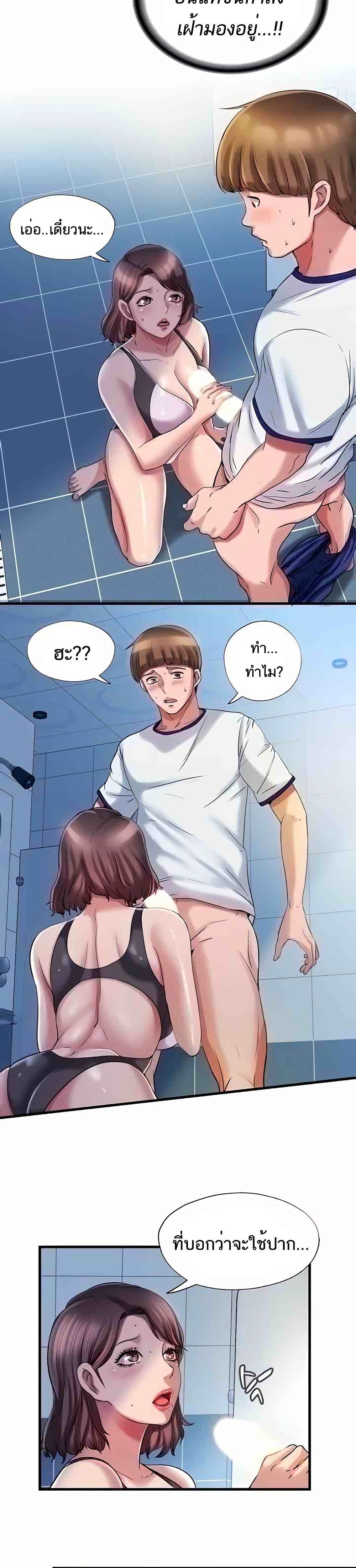 Doujin-Lc- อ่าน โดจิน มังฮวา เกาหลี ญี่ปุ่น จีน แปลไทย สระน้ำนี้มีเสียว ตอนที่ 1 2 3 4 5 6 7 8 9 10 11 12 13 14 ฟรี ไม่มีโฆษณา อ่าน โดจิน Manhwa เกาหลี ญี่ปุ่น จีน เรามีครบ คัดมาให้เน้นๆ โดจิน 18+ รับประกันความฟินโดย  Doujin Lc