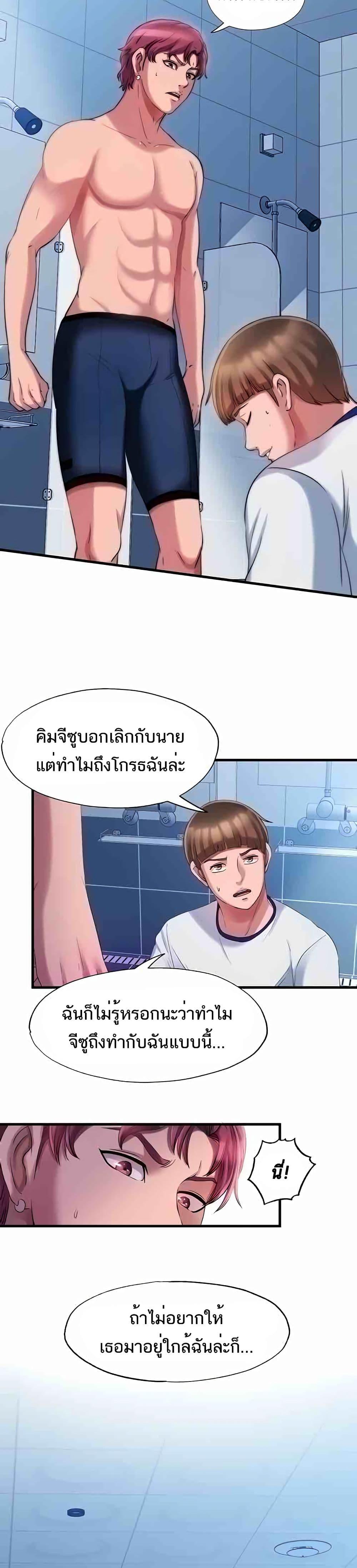 Doujin-Lc- อ่าน โดจิน มังฮวา เกาหลี ญี่ปุ่น จีน แปลไทย สระน้ำนี้มีเสียว ตอนที่ 1 2 3 4 5 6 7 8 9 10 11 12 13 14 ฟรี ไม่มีโฆษณา อ่าน โดจิน Manhwa เกาหลี ญี่ปุ่น จีน เรามีครบ คัดมาให้เน้นๆ โดจิน 18+ รับประกันความฟินโดย  Doujin Lc