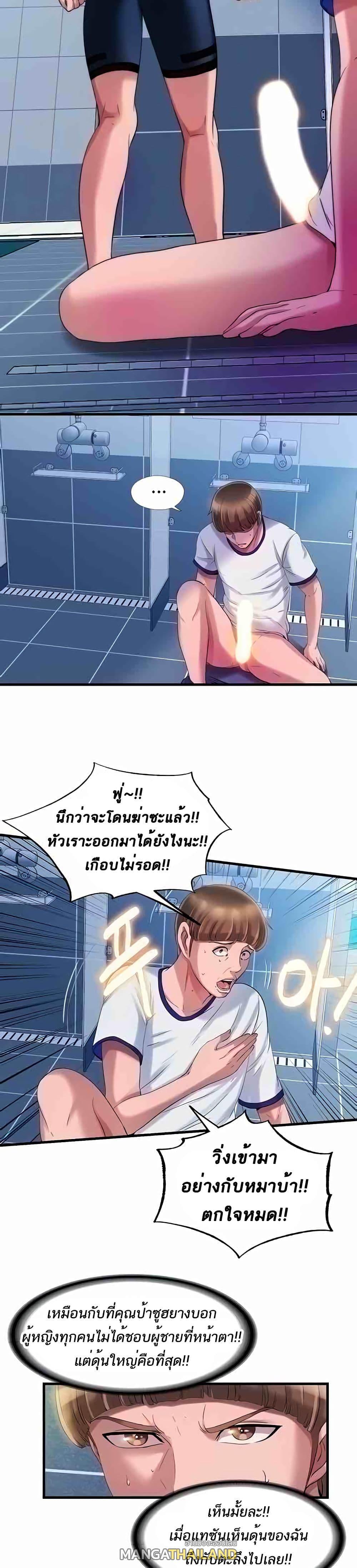 Doujin-Lc- อ่าน โดจิน มังฮวา เกาหลี ญี่ปุ่น จีน แปลไทย สระน้ำนี้มีเสียว ตอนที่ 1 2 3 4 5 6 7 8 9 10 11 12 13 14 ฟรี ไม่มีโฆษณา อ่าน โดจิน Manhwa เกาหลี ญี่ปุ่น จีน เรามีครบ คัดมาให้เน้นๆ โดจิน 18+ รับประกันความฟินโดย  Doujin Lc