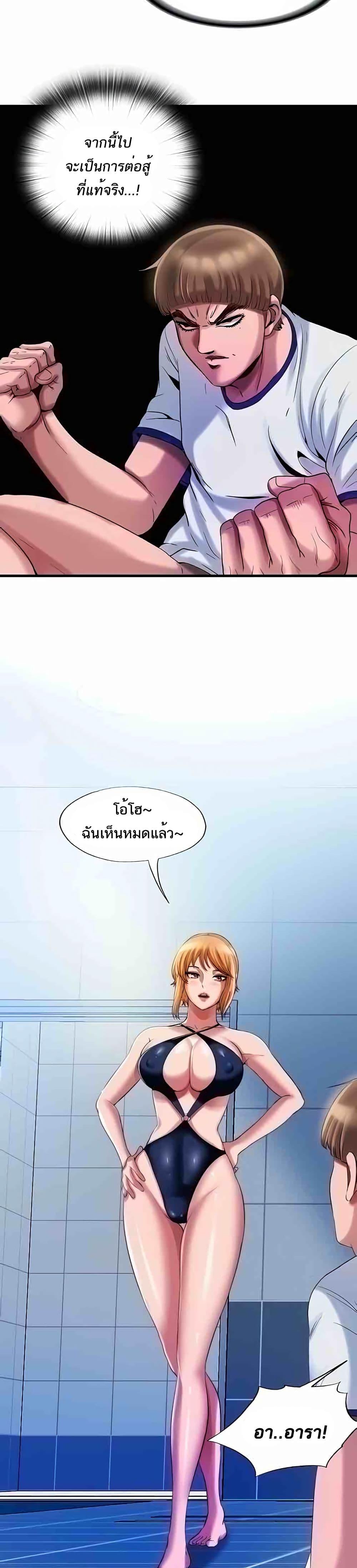 Doujin-Lc- อ่าน โดจิน มังฮวา เกาหลี ญี่ปุ่น จีน แปลไทย สระน้ำนี้มีเสียว ตอนที่ 1 2 3 4 5 6 7 8 9 10 11 12 13 14 ฟรี ไม่มีโฆษณา อ่าน โดจิน Manhwa เกาหลี ญี่ปุ่น จีน เรามีครบ คัดมาให้เน้นๆ โดจิน 18+ รับประกันความฟินโดย  Doujin Lc