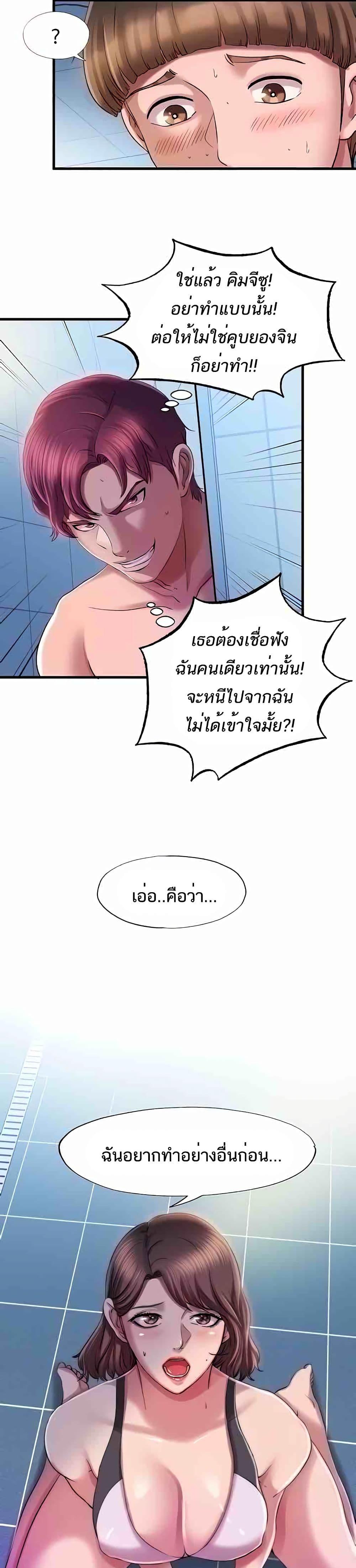 Doujin-Lc- อ่าน โดจิน มังฮวา เกาหลี ญี่ปุ่น จีน แปลไทย สระน้ำนี้มีเสียว ตอนที่ 1 2 3 4 5 6 7 8 9 10 11 12 13 14 ฟรี ไม่มีโฆษณา อ่าน โดจิน Manhwa เกาหลี ญี่ปุ่น จีน เรามีครบ คัดมาให้เน้นๆ โดจิน 18+ รับประกันความฟินโดย  Doujin Lc