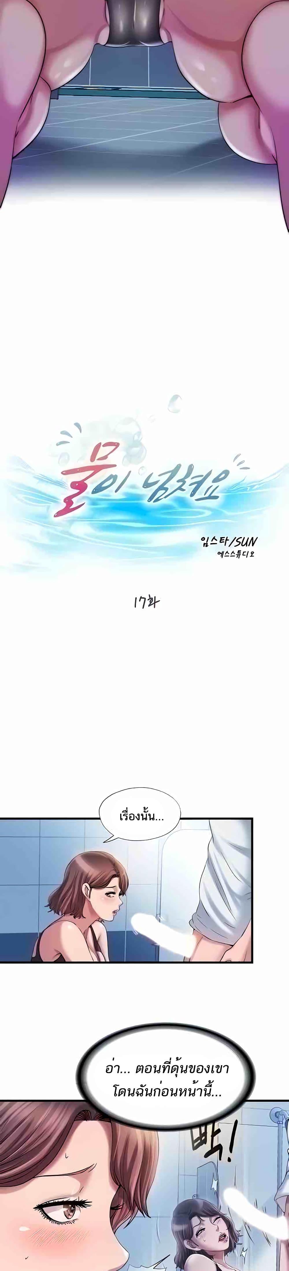 Doujin-Lc- อ่าน โดจิน มังฮวา เกาหลี ญี่ปุ่น จีน แปลไทย สระน้ำนี้มีเสียว ตอนที่ 1 2 3 4 5 6 7 8 9 10 11 12 13 14 ฟรี ไม่มีโฆษณา อ่าน โดจิน Manhwa เกาหลี ญี่ปุ่น จีน เรามีครบ คัดมาให้เน้นๆ โดจิน 18+ รับประกันความฟินโดย  Doujin Lc