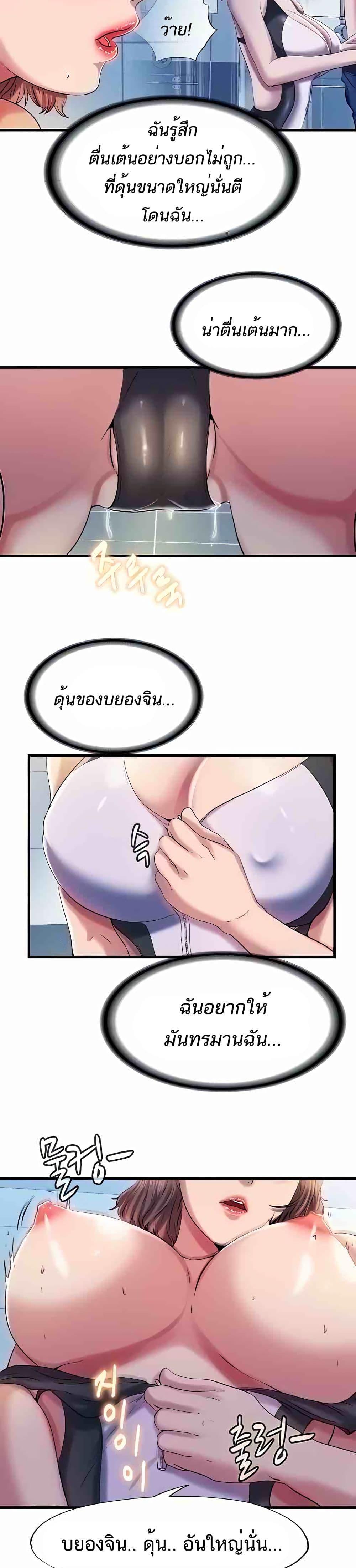 Doujin-Lc- อ่าน โดจิน มังฮวา เกาหลี ญี่ปุ่น จีน แปลไทย สระน้ำนี้มีเสียว ตอนที่ 1 2 3 4 5 6 7 8 9 10 11 12 13 14 ฟรี ไม่มีโฆษณา อ่าน โดจิน Manhwa เกาหลี ญี่ปุ่น จีน เรามีครบ คัดมาให้เน้นๆ โดจิน 18+ รับประกันความฟินโดย  Doujin Lc