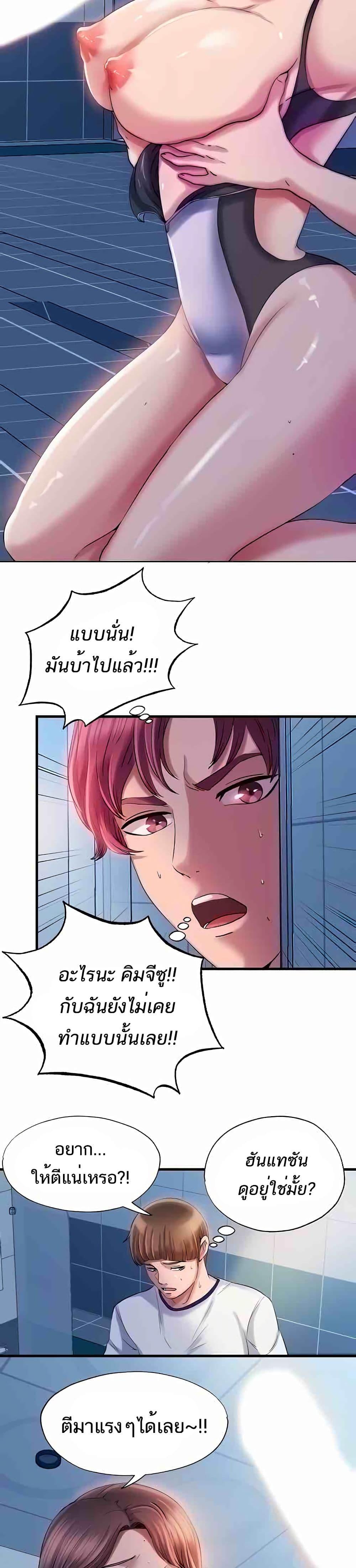 Doujin-Lc- อ่าน โดจิน มังฮวา เกาหลี ญี่ปุ่น จีน แปลไทย สระน้ำนี้มีเสียว ตอนที่ 1 2 3 4 5 6 7 8 9 10 11 12 13 14 ฟรี ไม่มีโฆษณา อ่าน โดจิน Manhwa เกาหลี ญี่ปุ่น จีน เรามีครบ คัดมาให้เน้นๆ โดจิน 18+ รับประกันความฟินโดย  Doujin Lc