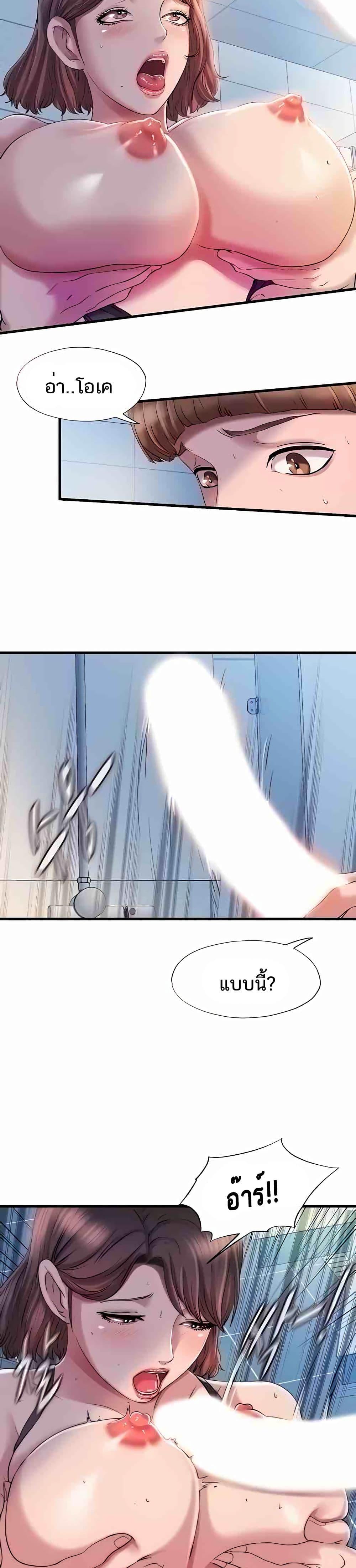 Doujin-Lc- อ่าน โดจิน มังฮวา เกาหลี ญี่ปุ่น จีน แปลไทย สระน้ำนี้มีเสียว ตอนที่ 1 2 3 4 5 6 7 8 9 10 11 12 13 14 ฟรี ไม่มีโฆษณา อ่าน โดจิน Manhwa เกาหลี ญี่ปุ่น จีน เรามีครบ คัดมาให้เน้นๆ โดจิน 18+ รับประกันความฟินโดย  Doujin Lc