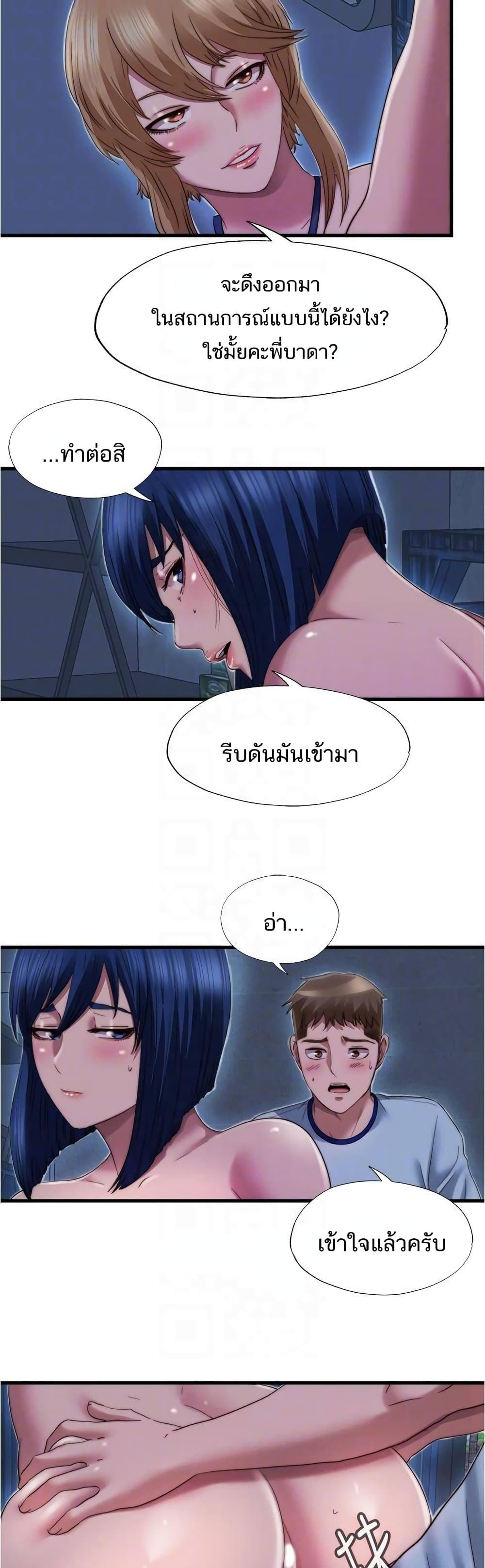 Doujin-Lc- อ่าน โดจิน มังฮวา เกาหลี ญี่ปุ่น จีน แปลไทย สระน้ำนี้มีเสียว ตอนที่ 1 2 3 4 5 6 7 8 9 10 11 12 13 14 ฟรี ไม่มีโฆษณา อ่าน โดจิน Manhwa เกาหลี ญี่ปุ่น จีน เรามีครบ คัดมาให้เน้นๆ โดจิน 18+ รับประกันความฟินโดย  Doujin Lc