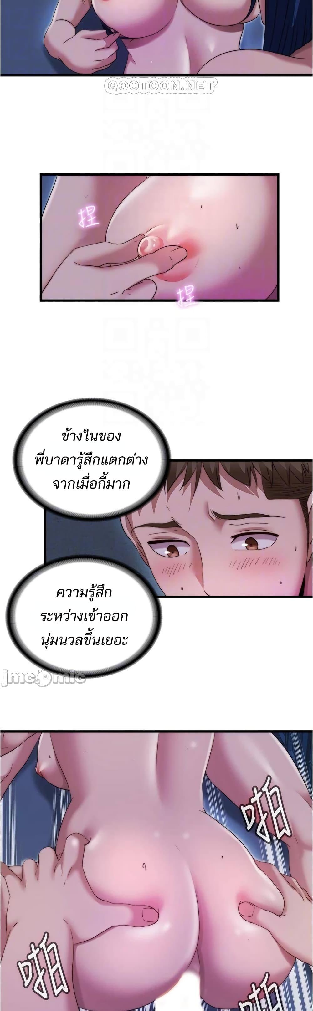 Doujin-Lc- อ่าน โดจิน มังฮวา เกาหลี ญี่ปุ่น จีน แปลไทย สระน้ำนี้มีเสียว ตอนที่ 1 2 3 4 5 6 7 8 9 10 11 12 13 14 ฟรี ไม่มีโฆษณา อ่าน โดจิน Manhwa เกาหลี ญี่ปุ่น จีน เรามีครบ คัดมาให้เน้นๆ โดจิน 18+ รับประกันความฟินโดย  Doujin Lc