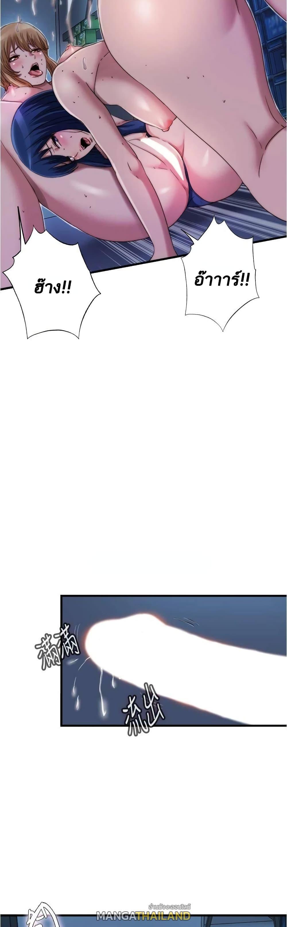 Doujin-Lc- อ่าน โดจิน มังฮวา เกาหลี ญี่ปุ่น จีน แปลไทย สระน้ำนี้มีเสียว ตอนที่ 1 2 3 4 5 6 7 8 9 10 11 12 13 14 ฟรี ไม่มีโฆษณา อ่าน โดจิน Manhwa เกาหลี ญี่ปุ่น จีน เรามีครบ คัดมาให้เน้นๆ โดจิน 18+ รับประกันความฟินโดย  Doujin Lc