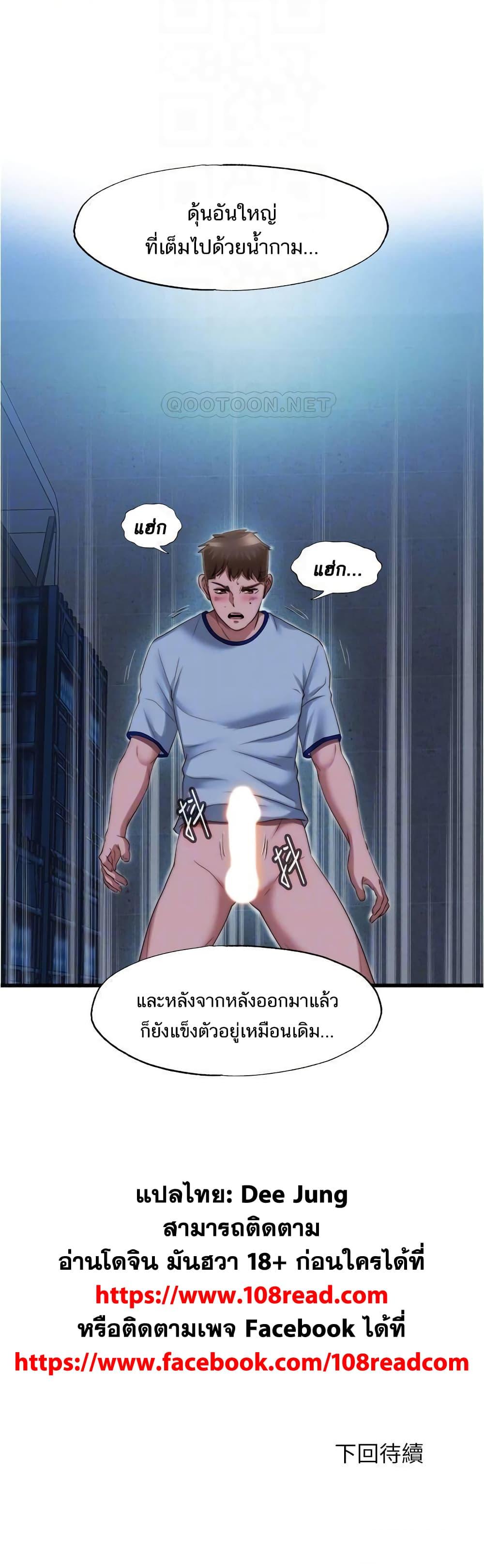 Doujin-Lc- อ่าน โดจิน มังฮวา เกาหลี ญี่ปุ่น จีน แปลไทย สระน้ำนี้มีเสียว ตอนที่ 1 2 3 4 5 6 7 8 9 10 11 12 13 14 ฟรี ไม่มีโฆษณา อ่าน โดจิน Manhwa เกาหลี ญี่ปุ่น จีน เรามีครบ คัดมาให้เน้นๆ โดจิน 18+ รับประกันความฟินโดย  Doujin Lc