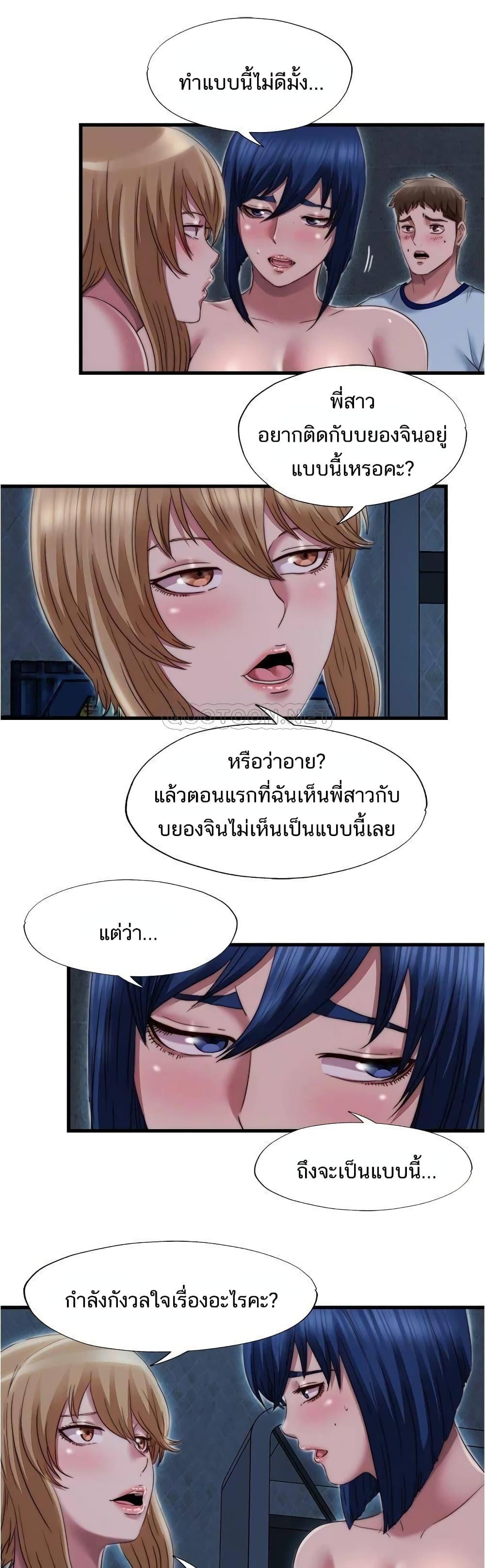 Doujin-Lc- อ่าน โดจิน มังฮวา เกาหลี ญี่ปุ่น จีน แปลไทย สระน้ำนี้มีเสียว ตอนที่ 1 2 3 4 5 6 7 8 9 10 11 12 13 14 ฟรี ไม่มีโฆษณา อ่าน โดจิน Manhwa เกาหลี ญี่ปุ่น จีน เรามีครบ คัดมาให้เน้นๆ โดจิน 18+ รับประกันความฟินโดย  Doujin Lc
