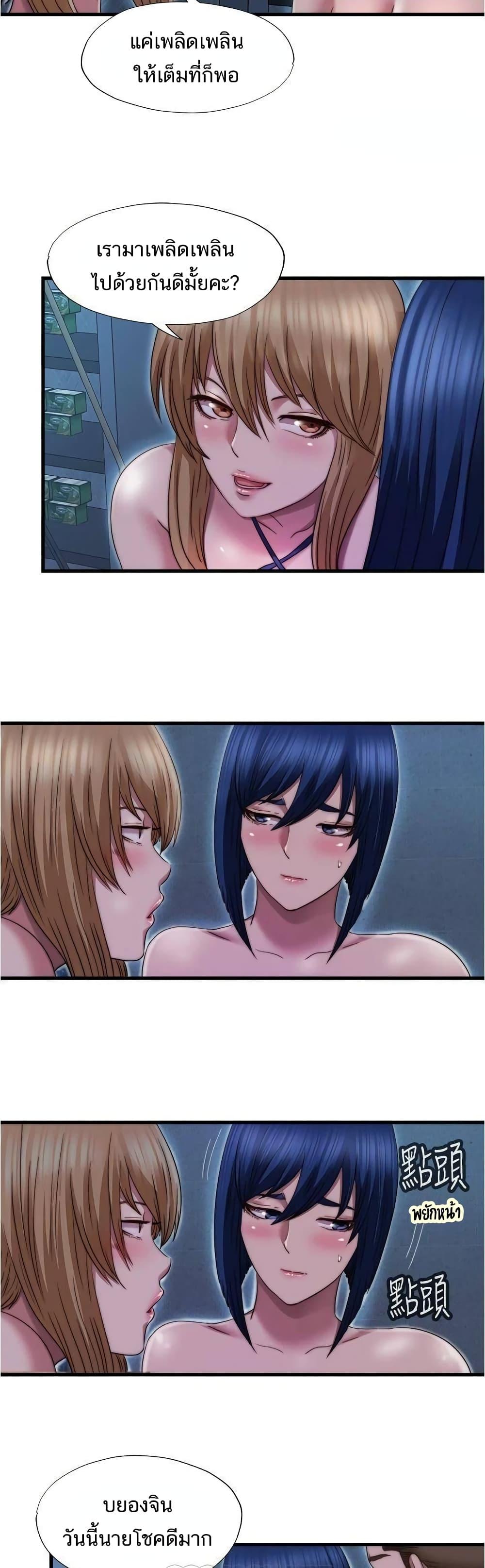 Doujin-Lc- อ่าน โดจิน มังฮวา เกาหลี ญี่ปุ่น จีน แปลไทย สระน้ำนี้มีเสียว ตอนที่ 1 2 3 4 5 6 7 8 9 10 11 12 13 14 ฟรี ไม่มีโฆษณา อ่าน โดจิน Manhwa เกาหลี ญี่ปุ่น จีน เรามีครบ คัดมาให้เน้นๆ โดจิน 18+ รับประกันความฟินโดย  Doujin Lc