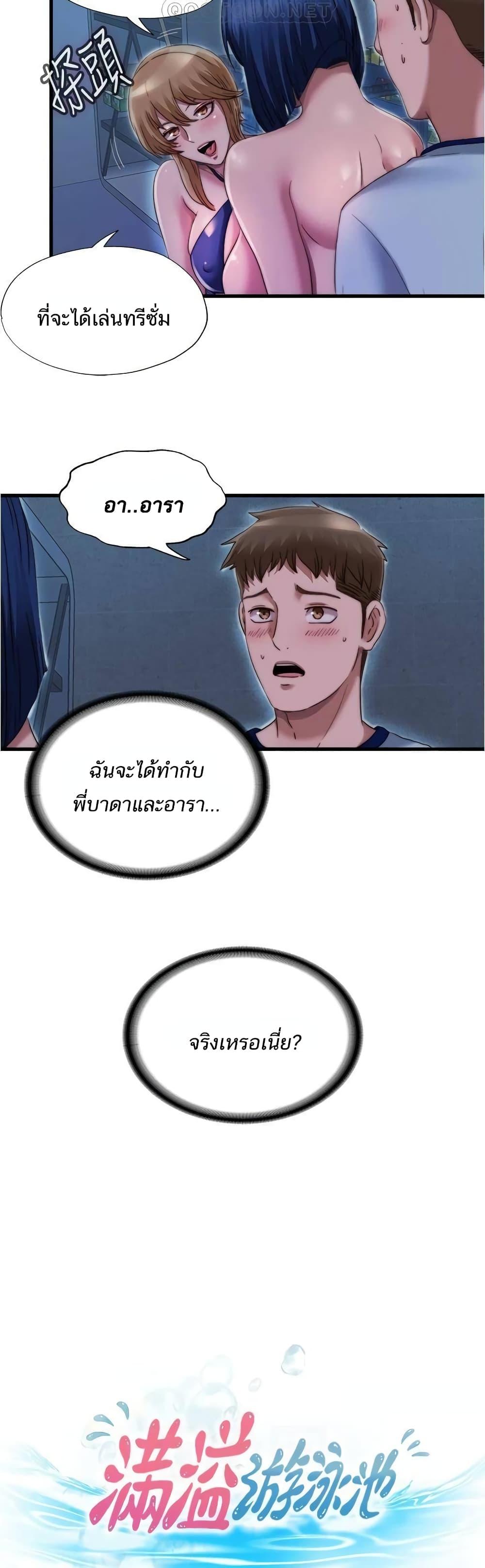 Doujin-Lc- อ่าน โดจิน มังฮวา เกาหลี ญี่ปุ่น จีน แปลไทย สระน้ำนี้มีเสียว ตอนที่ 1 2 3 4 5 6 7 8 9 10 11 12 13 14 ฟรี ไม่มีโฆษณา อ่าน โดจิน Manhwa เกาหลี ญี่ปุ่น จีน เรามีครบ คัดมาให้เน้นๆ โดจิน 18+ รับประกันความฟินโดย  Doujin Lc