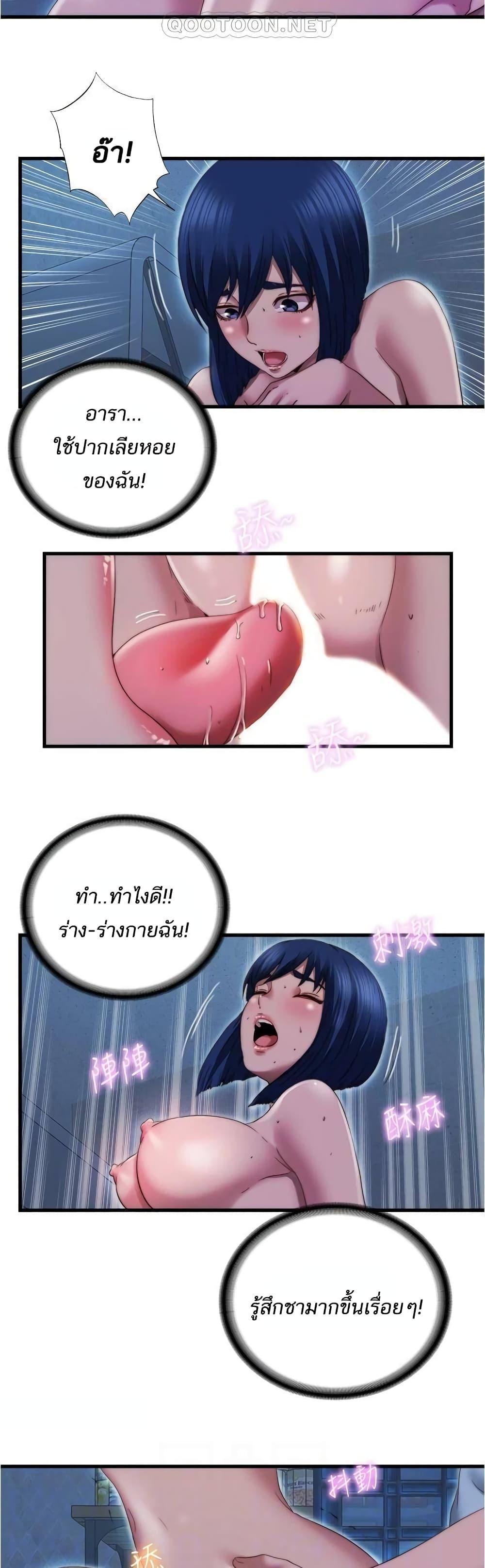 Doujin-Lc- อ่าน โดจิน มังฮวา เกาหลี ญี่ปุ่น จีน แปลไทย สระน้ำนี้มีเสียว ตอนที่ 1 2 3 4 5 6 7 8 9 10 11 12 13 14 ฟรี ไม่มีโฆษณา อ่าน โดจิน Manhwa เกาหลี ญี่ปุ่น จีน เรามีครบ คัดมาให้เน้นๆ โดจิน 18+ รับประกันความฟินโดย  Doujin Lc