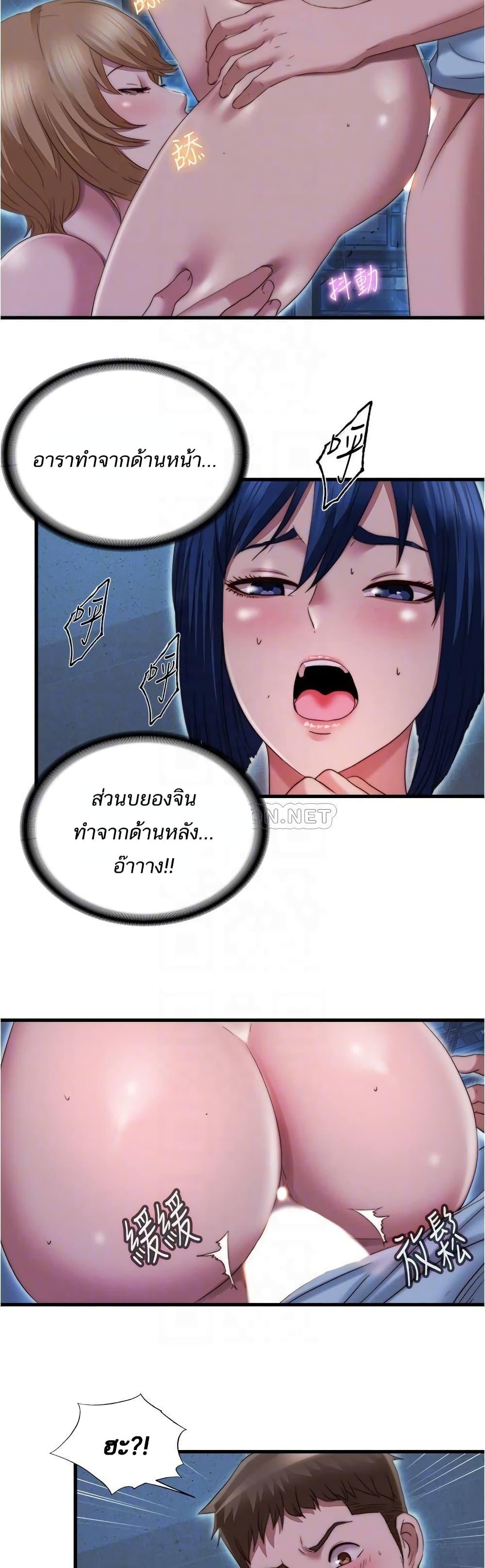 Doujin-Lc- อ่าน โดจิน มังฮวา เกาหลี ญี่ปุ่น จีน แปลไทย สระน้ำนี้มีเสียว ตอนที่ 1 2 3 4 5 6 7 8 9 10 11 12 13 14 ฟรี ไม่มีโฆษณา อ่าน โดจิน Manhwa เกาหลี ญี่ปุ่น จีน เรามีครบ คัดมาให้เน้นๆ โดจิน 18+ รับประกันความฟินโดย  Doujin Lc