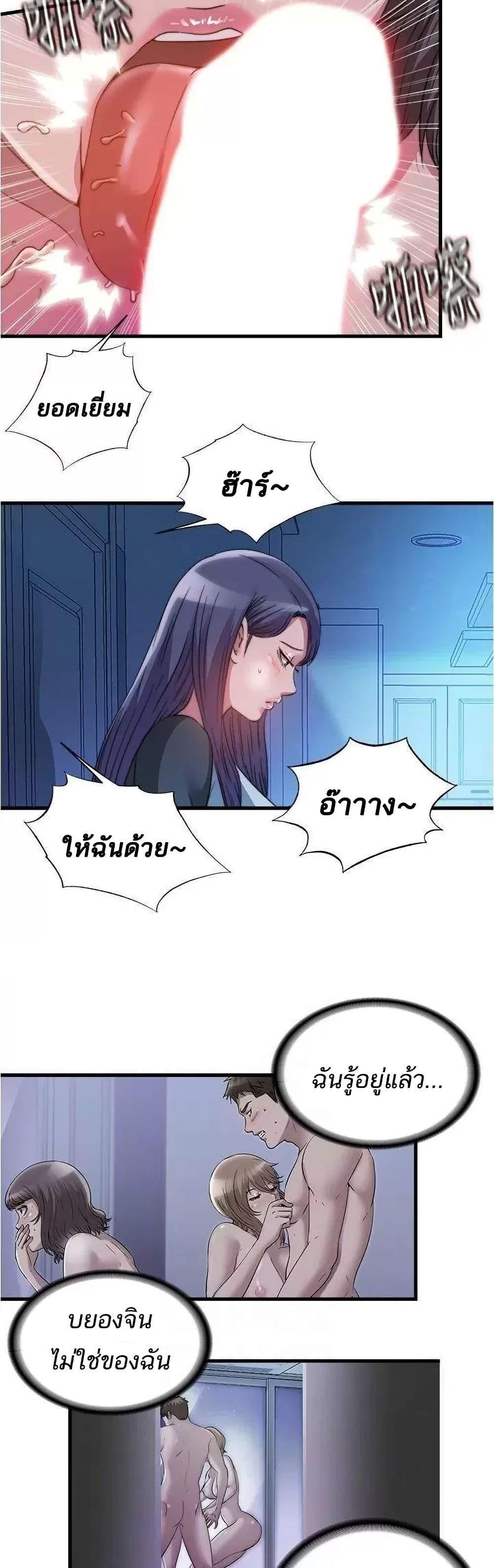 Doujin-Lc- อ่าน โดจิน มังฮวา เกาหลี ญี่ปุ่น จีน แปลไทย สระน้ำนี้มีเสียว ตอนที่ 1 2 3 4 5 6 7 8 9 10 11 12 13 14 ฟรี ไม่มีโฆษณา อ่าน โดจิน Manhwa เกาหลี ญี่ปุ่น จีน เรามีครบ คัดมาให้เน้นๆ โดจิน 18+ รับประกันความฟินโดย  Doujin Lc