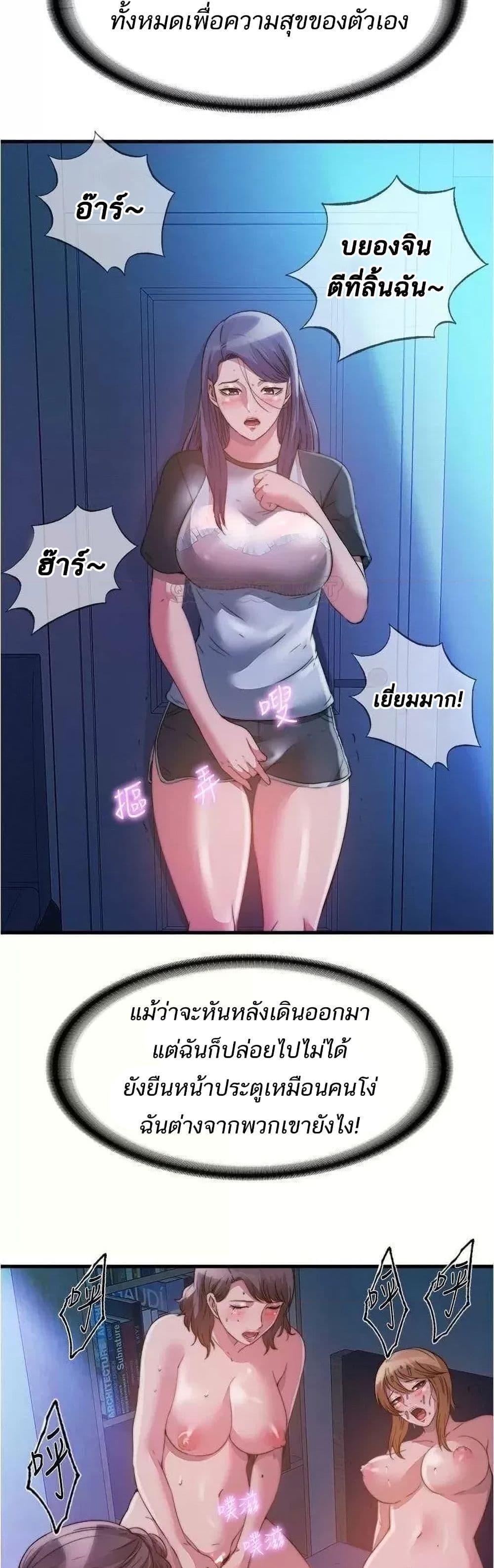Doujin-Lc- อ่าน โดจิน มังฮวา เกาหลี ญี่ปุ่น จีน แปลไทย สระน้ำนี้มีเสียว ตอนที่ 1 2 3 4 5 6 7 8 9 10 11 12 13 14 ฟรี ไม่มีโฆษณา อ่าน โดจิน Manhwa เกาหลี ญี่ปุ่น จีน เรามีครบ คัดมาให้เน้นๆ โดจิน 18+ รับประกันความฟินโดย  Doujin Lc