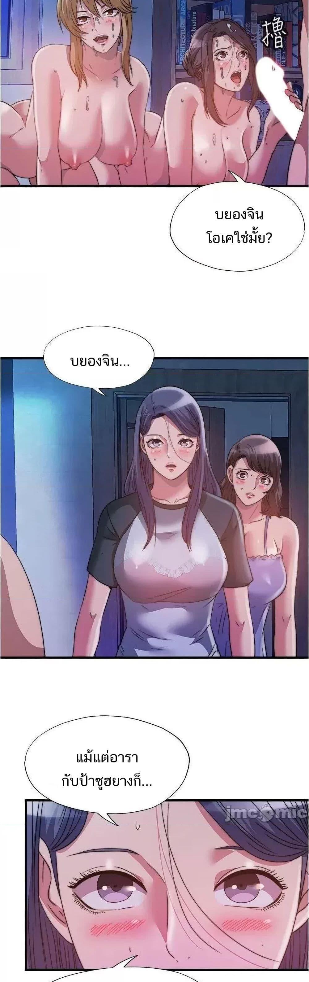 Doujin-Lc- อ่าน โดจิน มังฮวา เกาหลี ญี่ปุ่น จีน แปลไทย สระน้ำนี้มีเสียว ตอนที่ 1 2 3 4 5 6 7 8 9 10 11 12 13 14 ฟรี ไม่มีโฆษณา อ่าน โดจิน Manhwa เกาหลี ญี่ปุ่น จีน เรามีครบ คัดมาให้เน้นๆ โดจิน 18+ รับประกันความฟินโดย  Doujin Lc