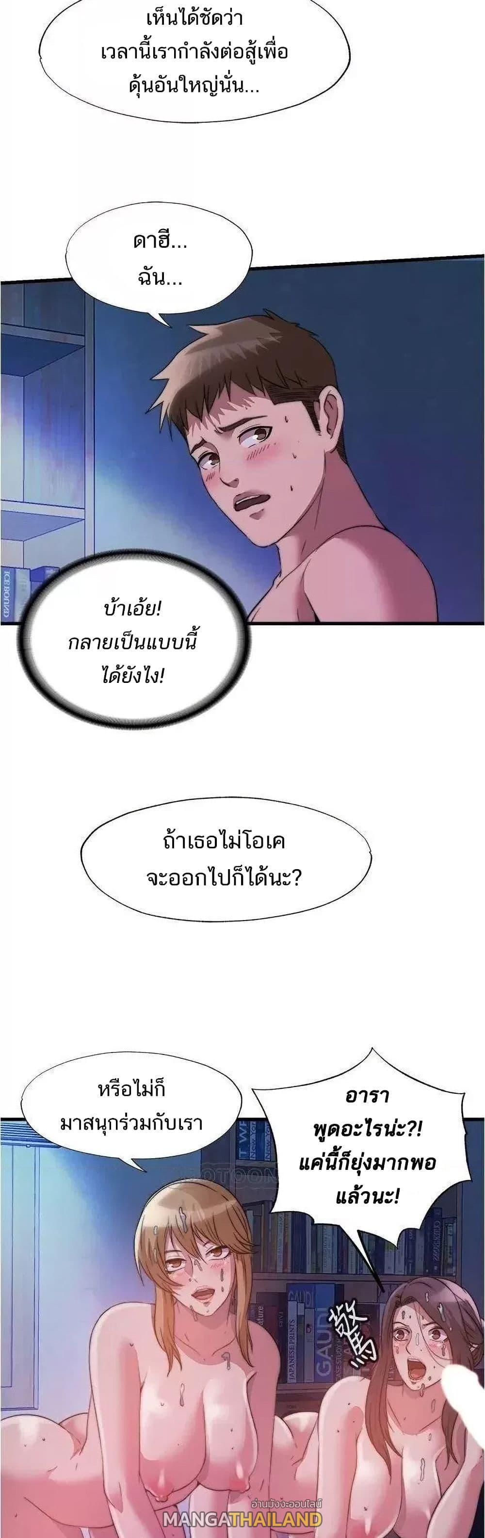 Doujin-Lc- อ่าน โดจิน มังฮวา เกาหลี ญี่ปุ่น จีน แปลไทย สระน้ำนี้มีเสียว ตอนที่ 1 2 3 4 5 6 7 8 9 10 11 12 13 14 ฟรี ไม่มีโฆษณา อ่าน โดจิน Manhwa เกาหลี ญี่ปุ่น จีน เรามีครบ คัดมาให้เน้นๆ โดจิน 18+ รับประกันความฟินโดย  Doujin Lc