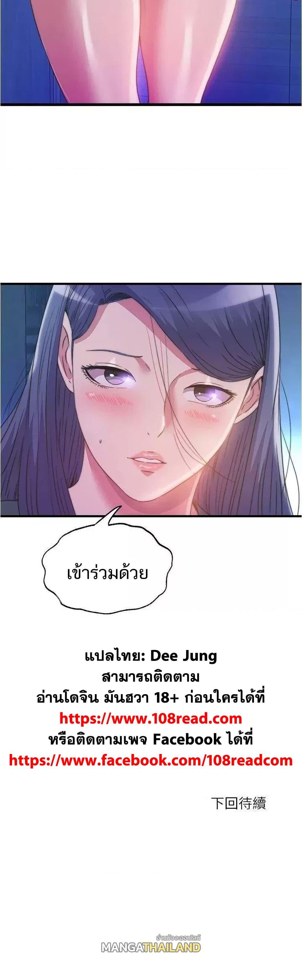 Doujin-Lc- อ่าน โดจิน มังฮวา เกาหลี ญี่ปุ่น จีน แปลไทย สระน้ำนี้มีเสียว ตอนที่ 1 2 3 4 5 6 7 8 9 10 11 12 13 14 ฟรี ไม่มีโฆษณา อ่าน โดจิน Manhwa เกาหลี ญี่ปุ่น จีน เรามีครบ คัดมาให้เน้นๆ โดจิน 18+ รับประกันความฟินโดย  Doujin Lc
