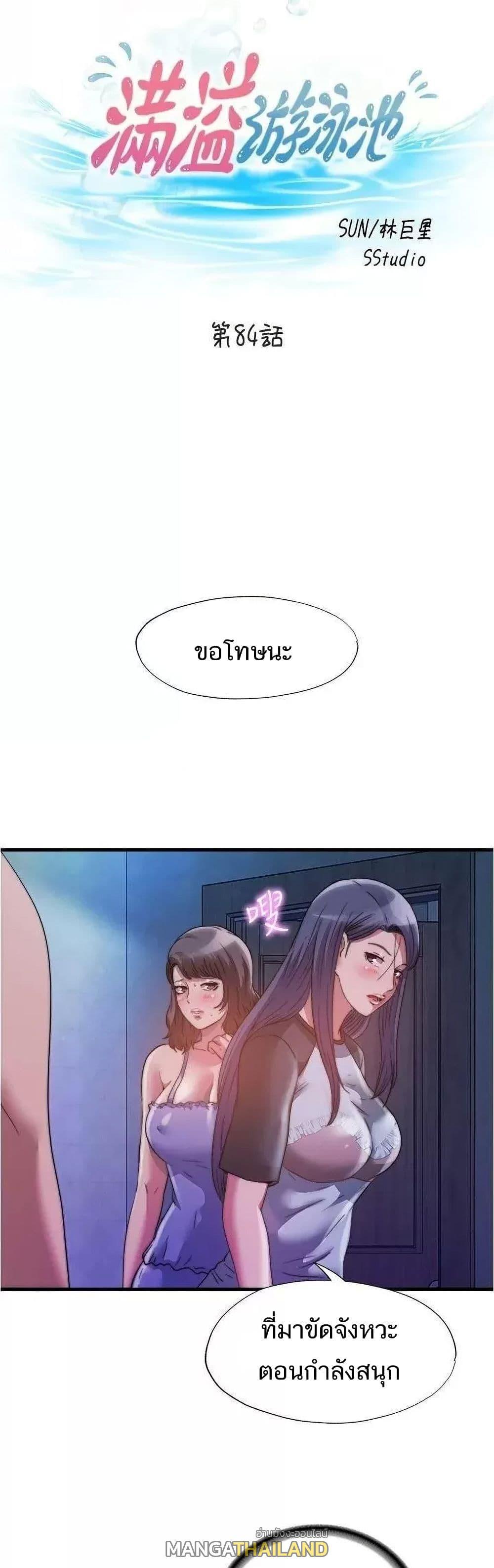 Doujin-Lc- อ่าน โดจิน มังฮวา เกาหลี ญี่ปุ่น จีน แปลไทย สระน้ำนี้มีเสียว ตอนที่ 1 2 3 4 5 6 7 8 9 10 11 12 13 14 ฟรี ไม่มีโฆษณา อ่าน โดจิน Manhwa เกาหลี ญี่ปุ่น จีน เรามีครบ คัดมาให้เน้นๆ โดจิน 18+ รับประกันความฟินโดย  Doujin Lc