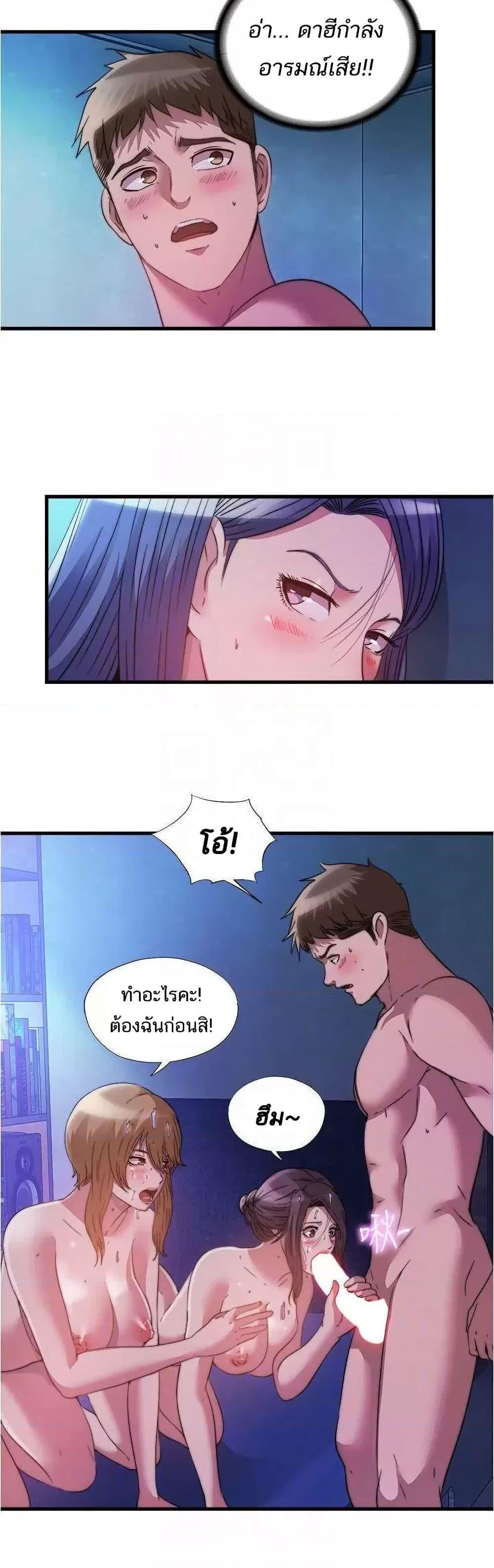 Doujin-Lc- อ่าน โดจิน มังฮวา เกาหลี ญี่ปุ่น จีน แปลไทย สระน้ำนี้มีเสียว ตอนที่ 1 2 3 4 5 6 7 8 9 10 11 12 13 14 ฟรี ไม่มีโฆษณา อ่าน โดจิน Manhwa เกาหลี ญี่ปุ่น จีน เรามีครบ คัดมาให้เน้นๆ โดจิน 18+ รับประกันความฟินโดย  Doujin Lc