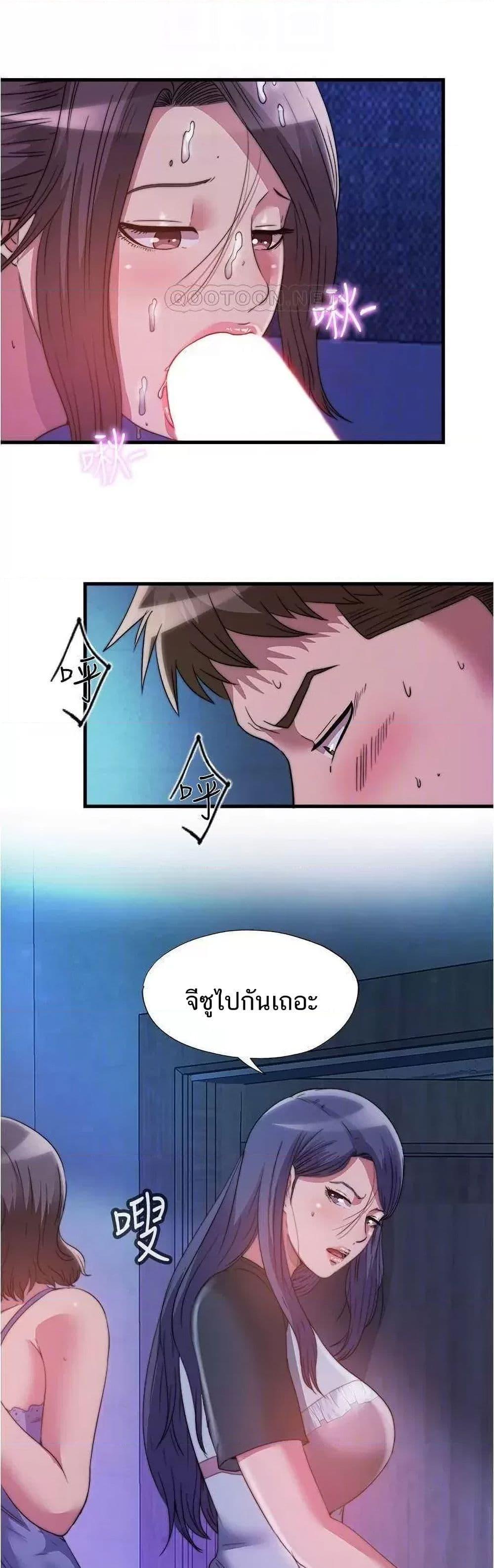 Doujin-Lc- อ่าน โดจิน มังฮวา เกาหลี ญี่ปุ่น จีน แปลไทย สระน้ำนี้มีเสียว ตอนที่ 1 2 3 4 5 6 7 8 9 10 11 12 13 14 ฟรี ไม่มีโฆษณา อ่าน โดจิน Manhwa เกาหลี ญี่ปุ่น จีน เรามีครบ คัดมาให้เน้นๆ โดจิน 18+ รับประกันความฟินโดย  Doujin Lc