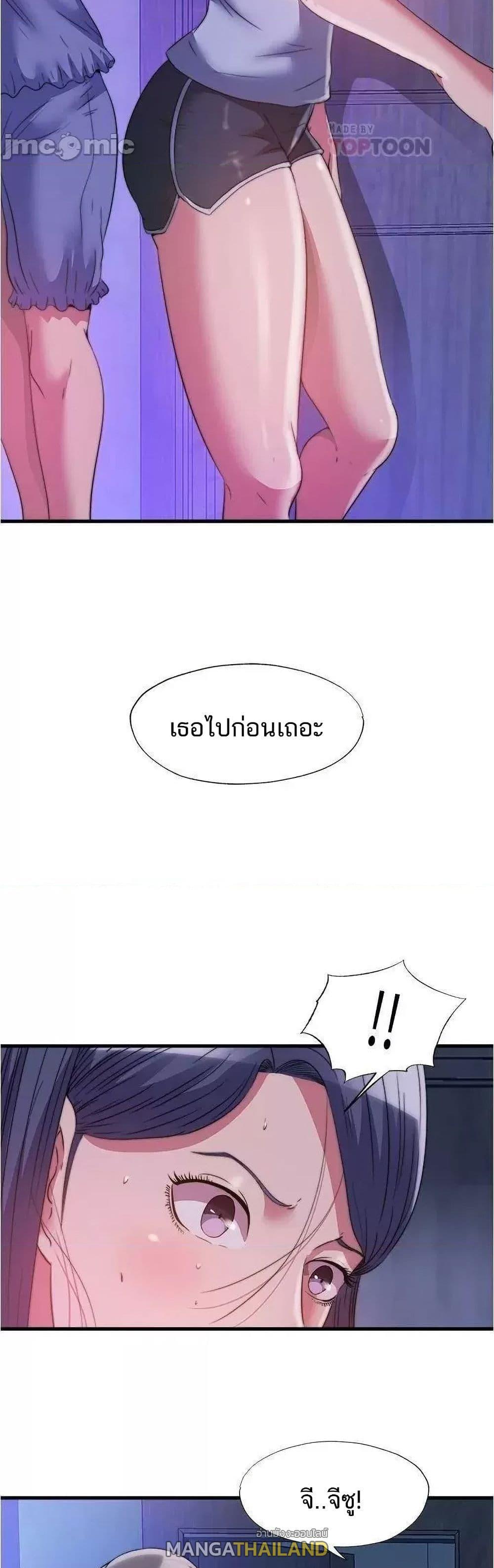 Doujin-Lc- อ่าน โดจิน มังฮวา เกาหลี ญี่ปุ่น จีน แปลไทย สระน้ำนี้มีเสียว ตอนที่ 1 2 3 4 5 6 7 8 9 10 11 12 13 14 ฟรี ไม่มีโฆษณา อ่าน โดจิน Manhwa เกาหลี ญี่ปุ่น จีน เรามีครบ คัดมาให้เน้นๆ โดจิน 18+ รับประกันความฟินโดย  Doujin Lc