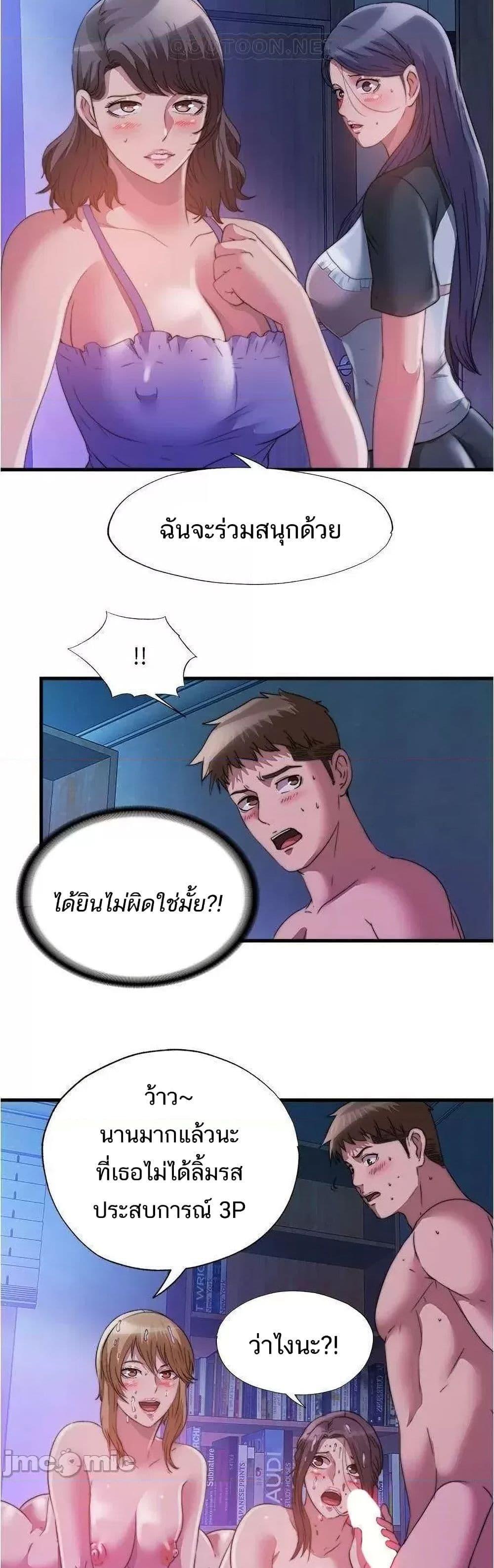 Doujin-Lc- อ่าน โดจิน มังฮวา เกาหลี ญี่ปุ่น จีน แปลไทย สระน้ำนี้มีเสียว ตอนที่ 1 2 3 4 5 6 7 8 9 10 11 12 13 14 ฟรี ไม่มีโฆษณา อ่าน โดจิน Manhwa เกาหลี ญี่ปุ่น จีน เรามีครบ คัดมาให้เน้นๆ โดจิน 18+ รับประกันความฟินโดย  Doujin Lc