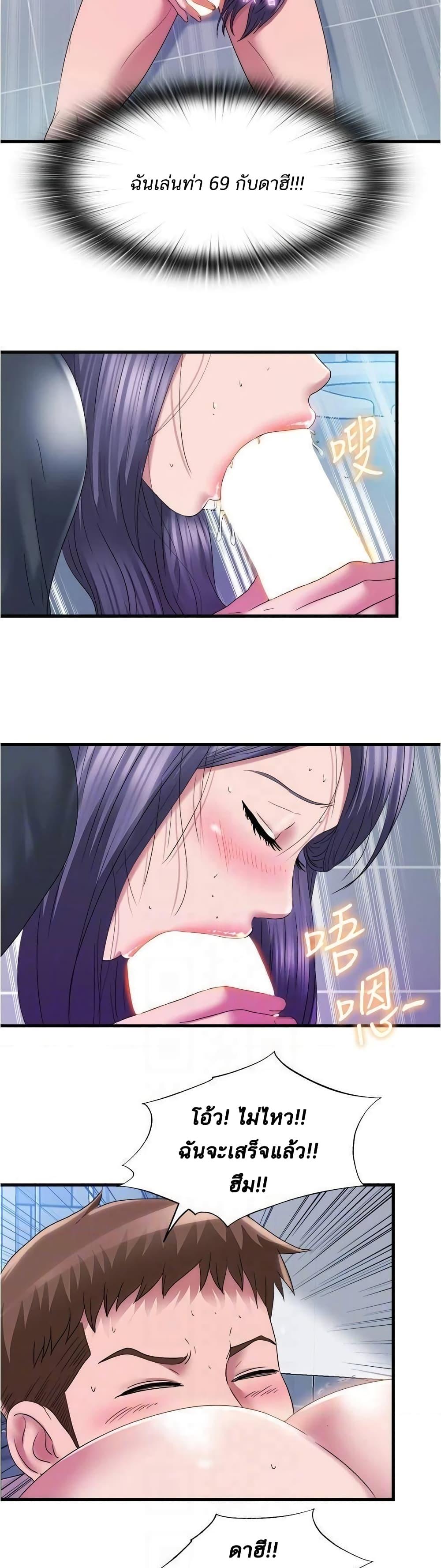 Doujin-Lc- อ่าน โดจิน มังฮวา เกาหลี ญี่ปุ่น จีน แปลไทย สระน้ำนี้มีเสียว ตอนที่ 1 2 3 4 5 6 7 8 9 10 11 12 13 14 ฟรี ไม่มีโฆษณา อ่าน โดจิน Manhwa เกาหลี ญี่ปุ่น จีน เรามีครบ คัดมาให้เน้นๆ โดจิน 18+ รับประกันความฟินโดย  Doujin Lc