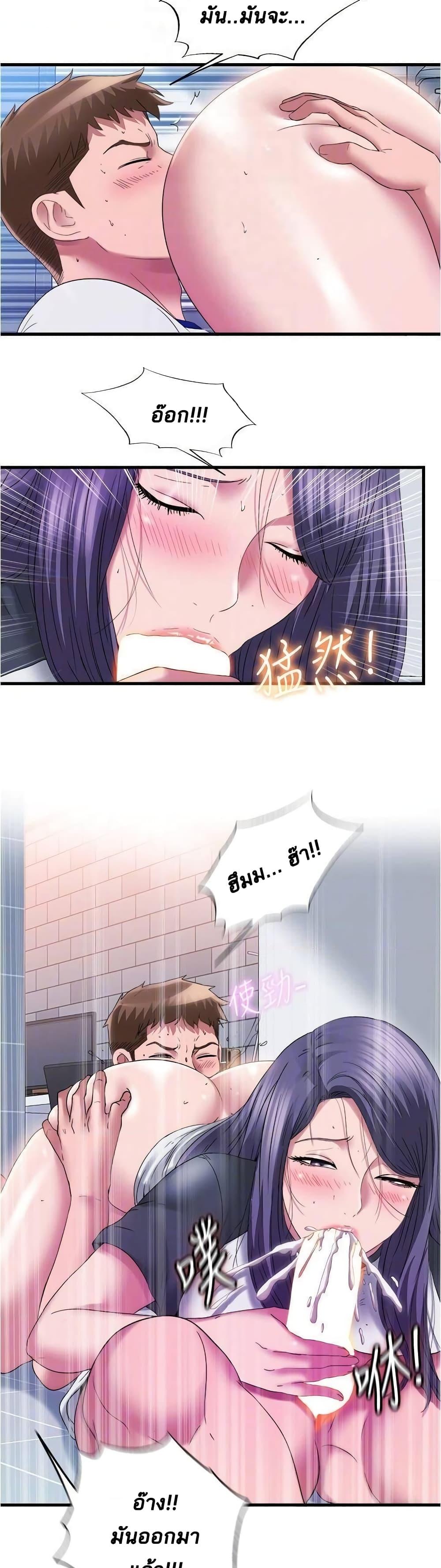 Doujin-Lc- อ่าน โดจิน มังฮวา เกาหลี ญี่ปุ่น จีน แปลไทย สระน้ำนี้มีเสียว ตอนที่ 1 2 3 4 5 6 7 8 9 10 11 12 13 14 ฟรี ไม่มีโฆษณา อ่าน โดจิน Manhwa เกาหลี ญี่ปุ่น จีน เรามีครบ คัดมาให้เน้นๆ โดจิน 18+ รับประกันความฟินโดย  Doujin Lc