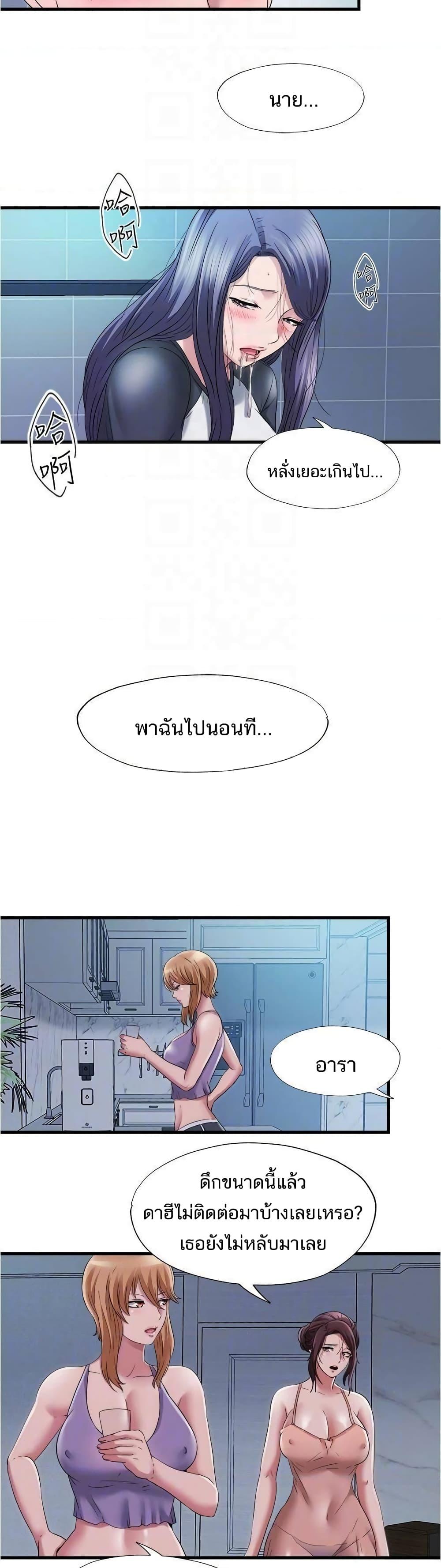 Doujin-Lc- อ่าน โดจิน มังฮวา เกาหลี ญี่ปุ่น จีน แปลไทย สระน้ำนี้มีเสียว ตอนที่ 1 2 3 4 5 6 7 8 9 10 11 12 13 14 ฟรี ไม่มีโฆษณา อ่าน โดจิน Manhwa เกาหลี ญี่ปุ่น จีน เรามีครบ คัดมาให้เน้นๆ โดจิน 18+ รับประกันความฟินโดย  Doujin Lc