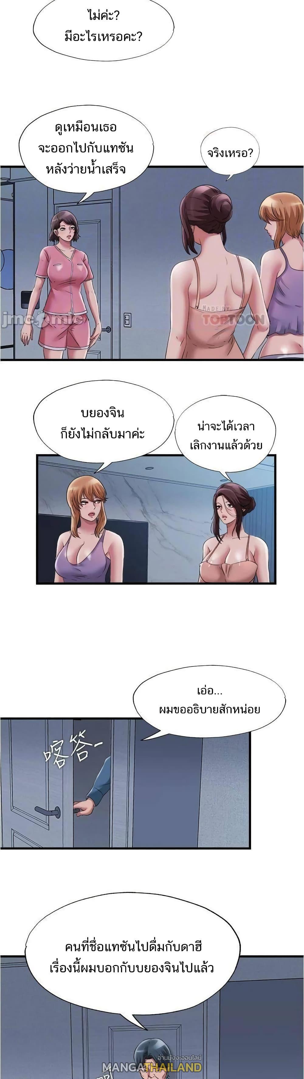 Doujin-Lc- อ่าน โดจิน มังฮวา เกาหลี ญี่ปุ่น จีน แปลไทย สระน้ำนี้มีเสียว ตอนที่ 1 2 3 4 5 6 7 8 9 10 11 12 13 14 ฟรี ไม่มีโฆษณา อ่าน โดจิน Manhwa เกาหลี ญี่ปุ่น จีน เรามีครบ คัดมาให้เน้นๆ โดจิน 18+ รับประกันความฟินโดย  Doujin Lc